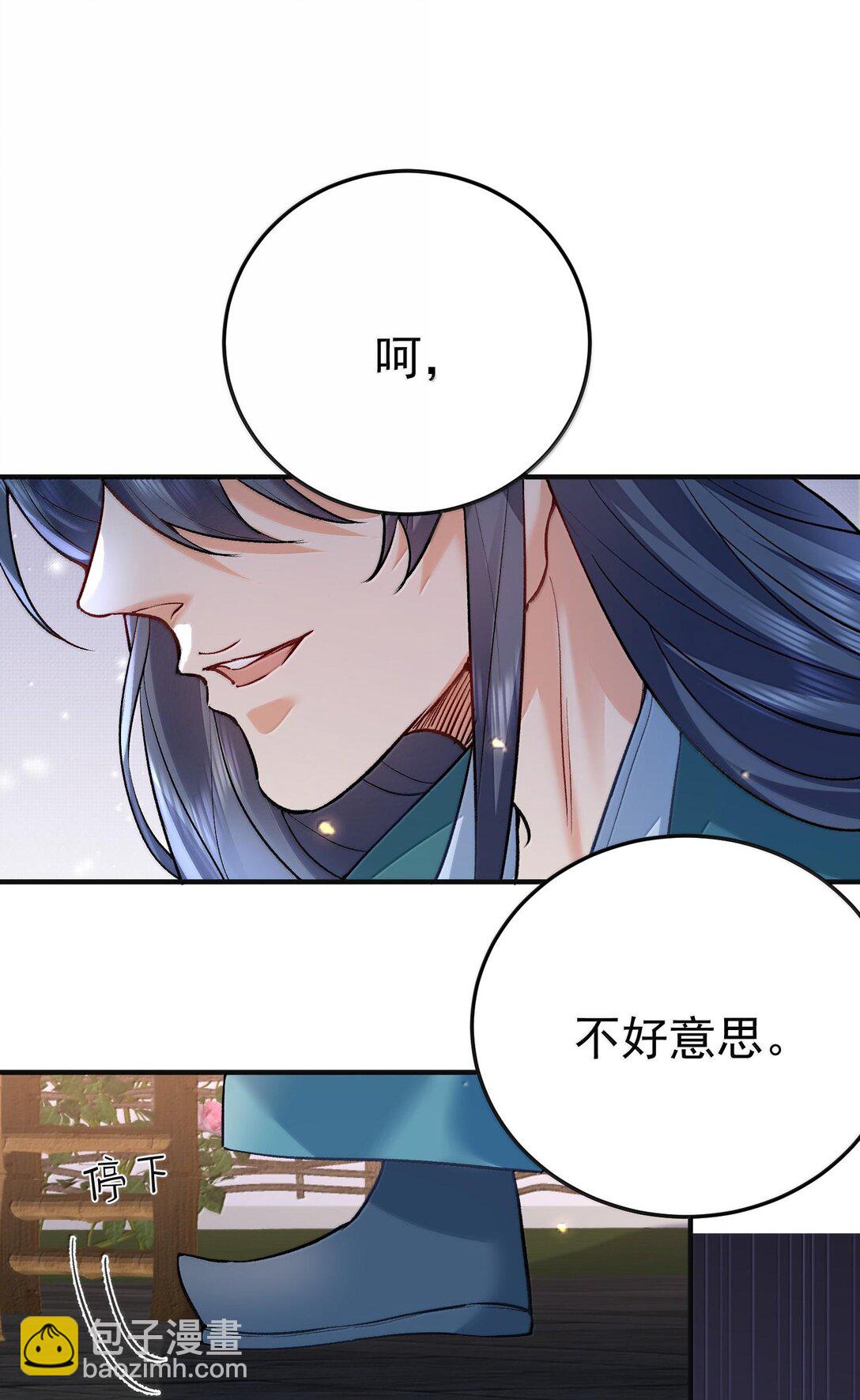 269 魔域之主有名无实-第270话