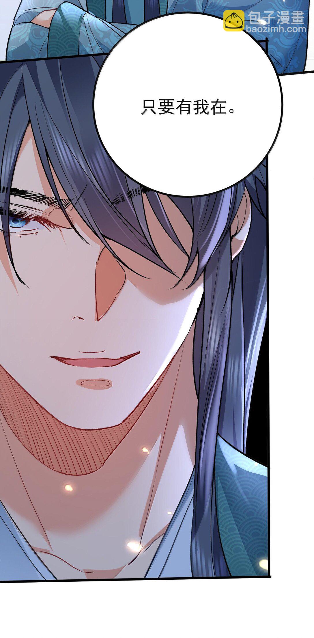 269 魔域之主有名无实-第270话