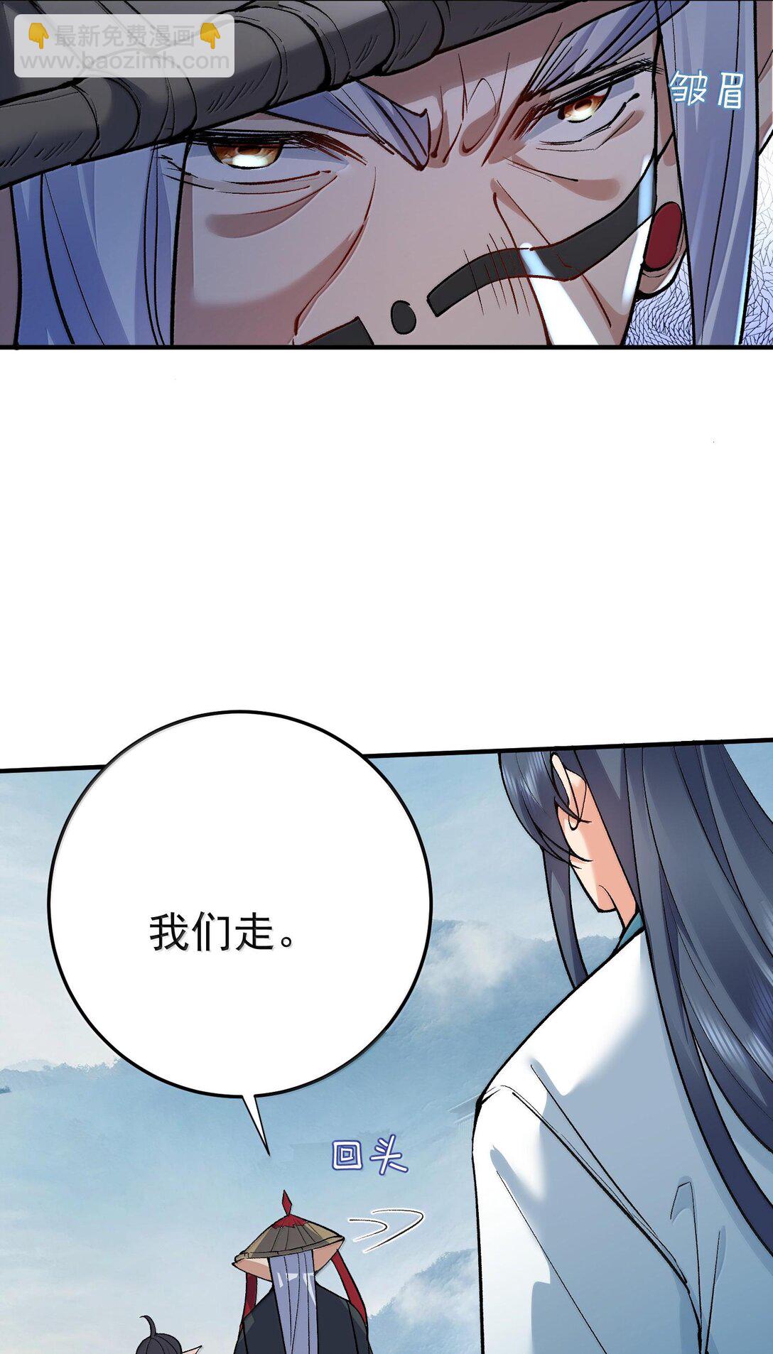269 魔域之主有名无实-第270话