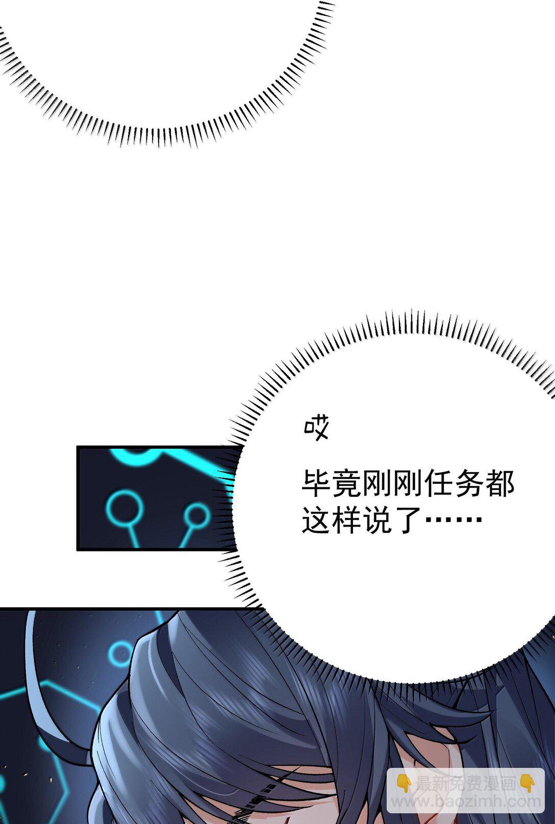 269 魔域之主有名无实-第270话