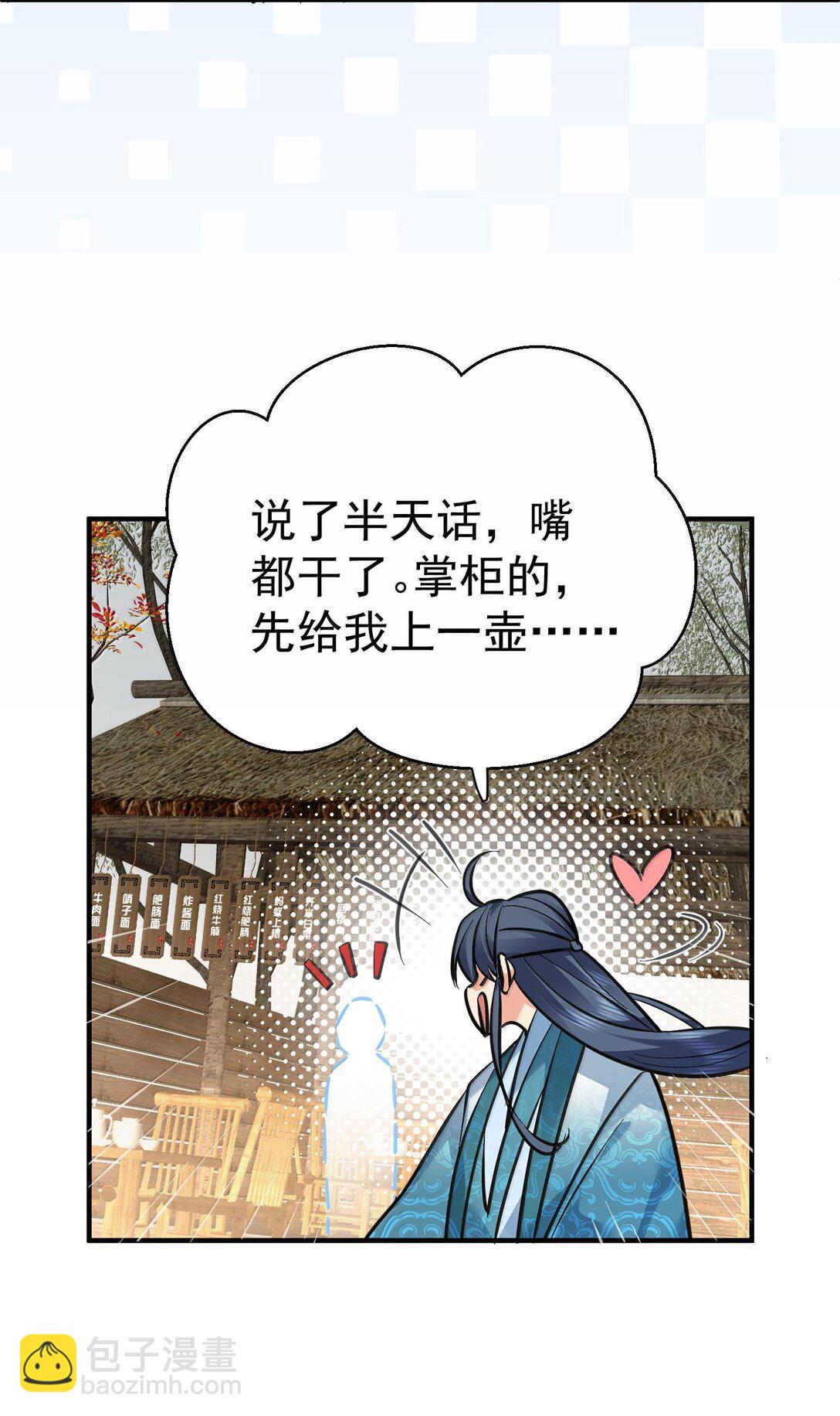 269 魔域之主有名无实-第270话