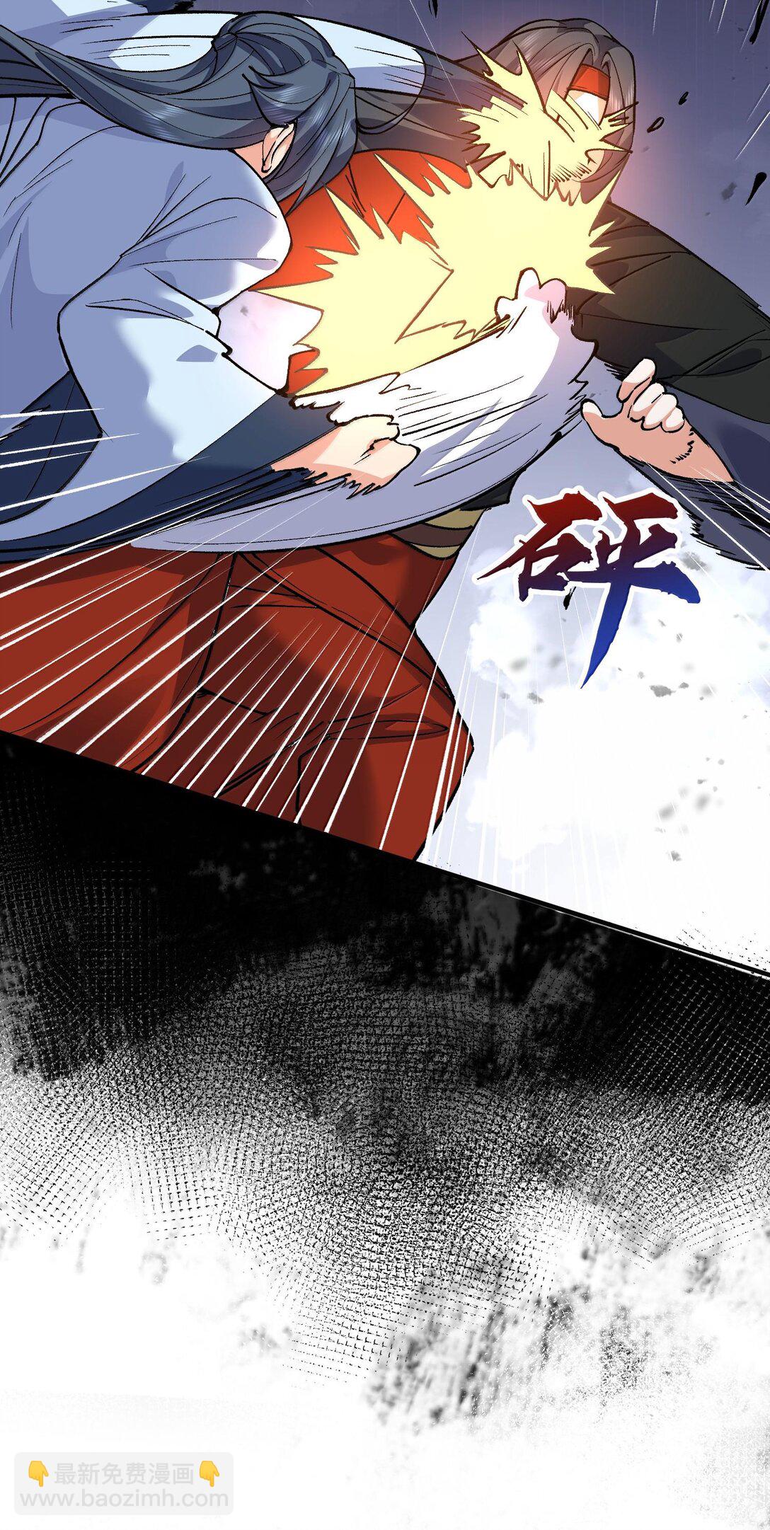 269 魔域之主有名无实-第270话