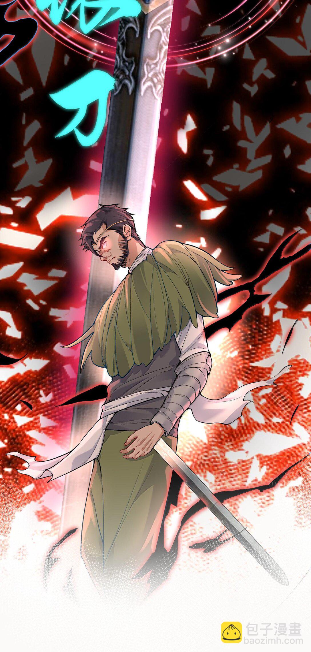 269 魔域之主有名无实-第270话