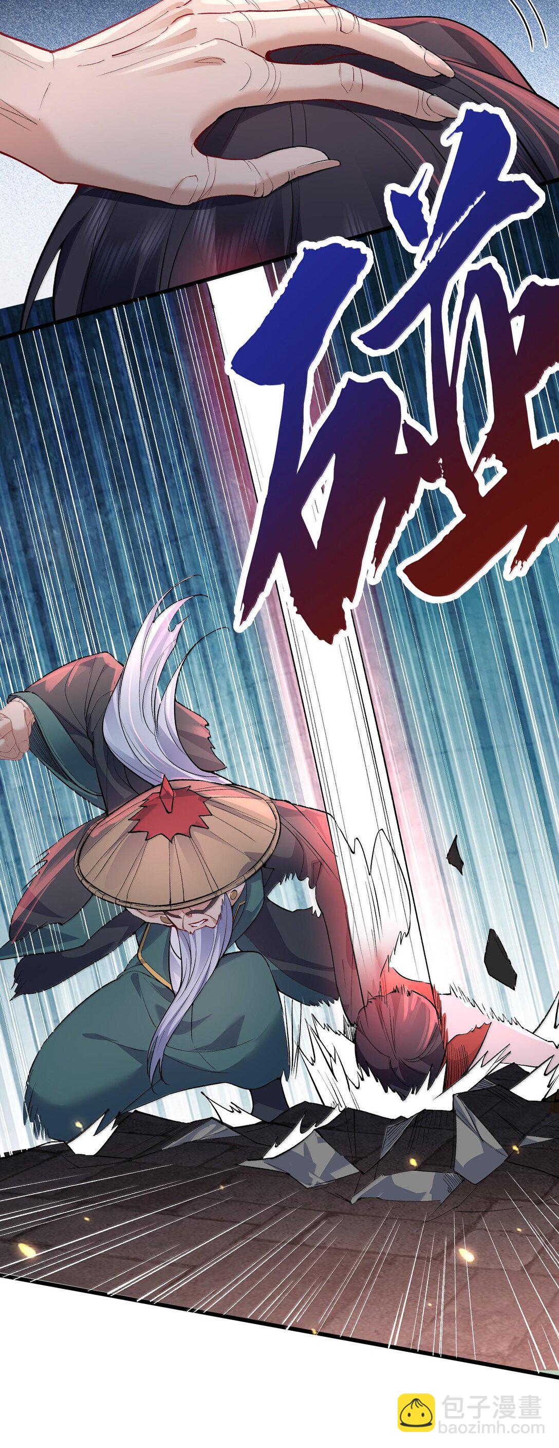 269 魔域之主有名无实-第270话