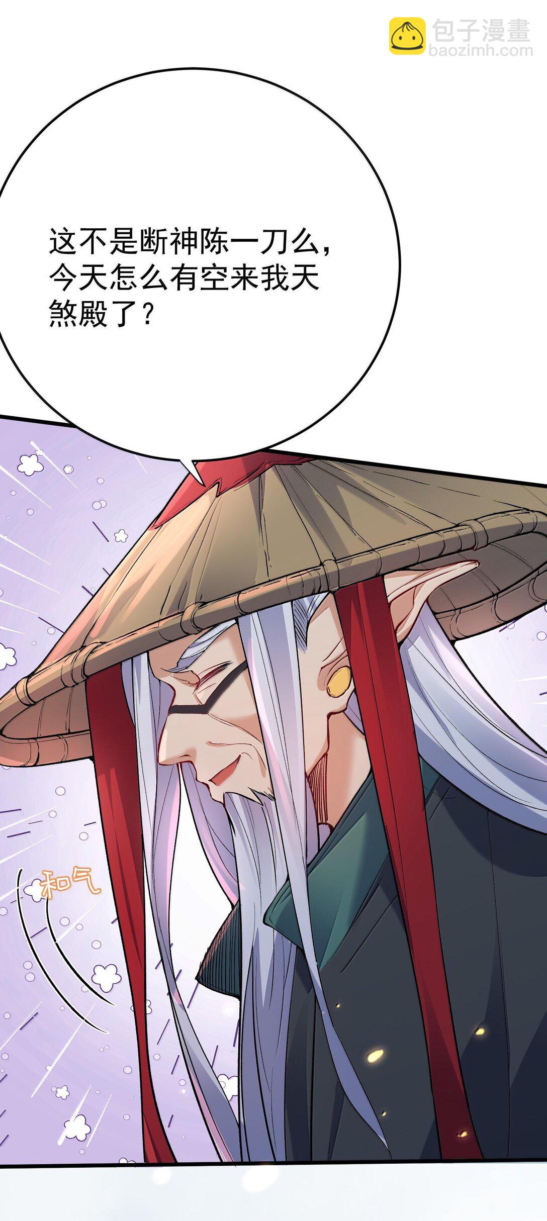 269 魔域之主有名无实-第270话