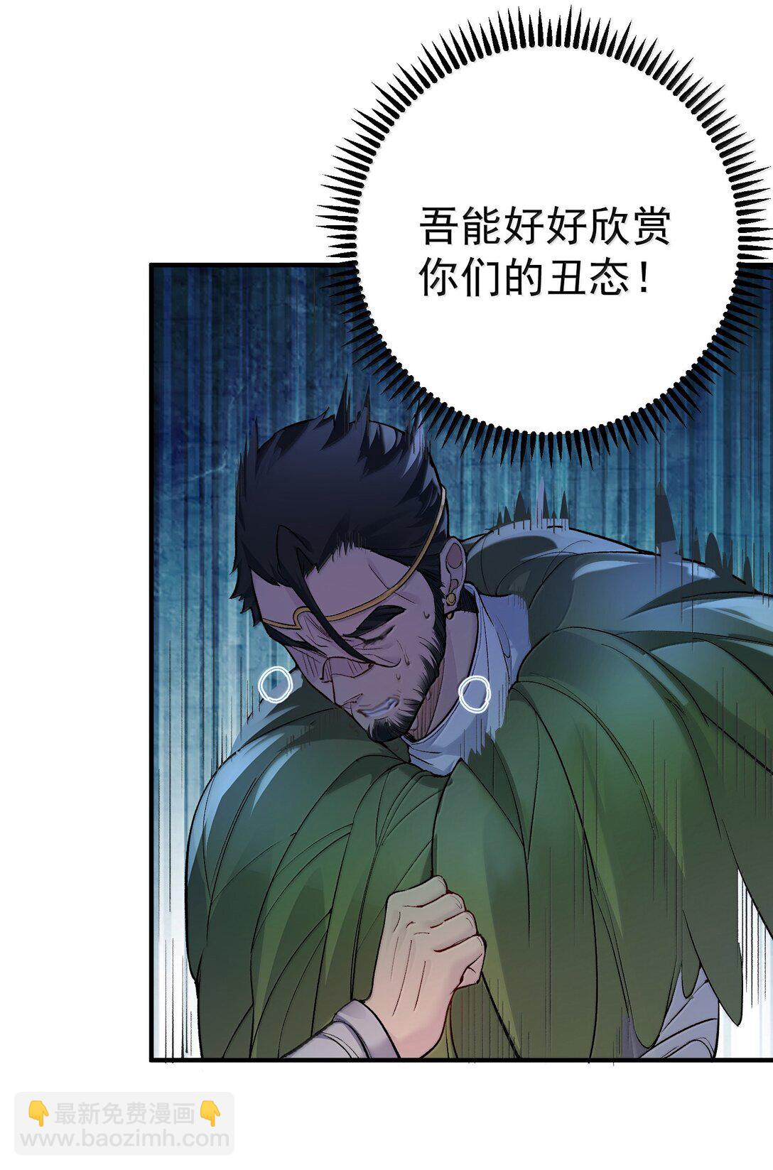 271 甘之若饴-第272话