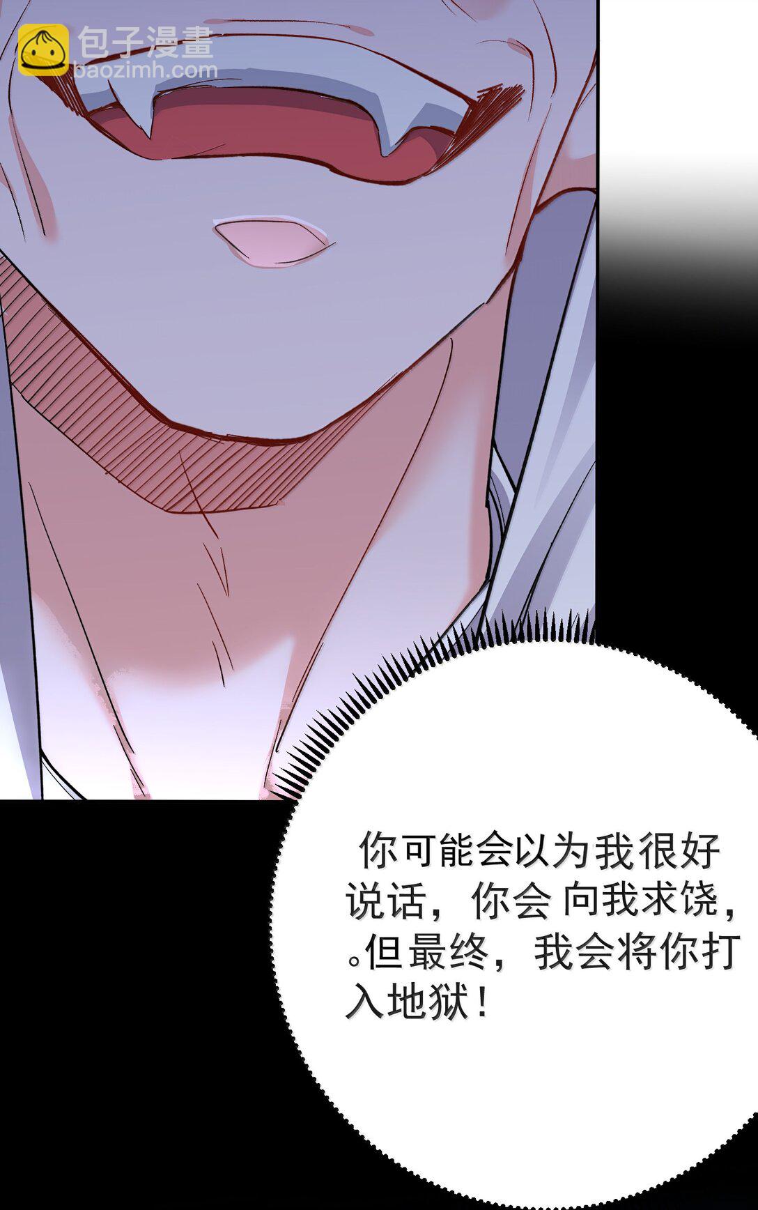 271 甘之若饴-第272话