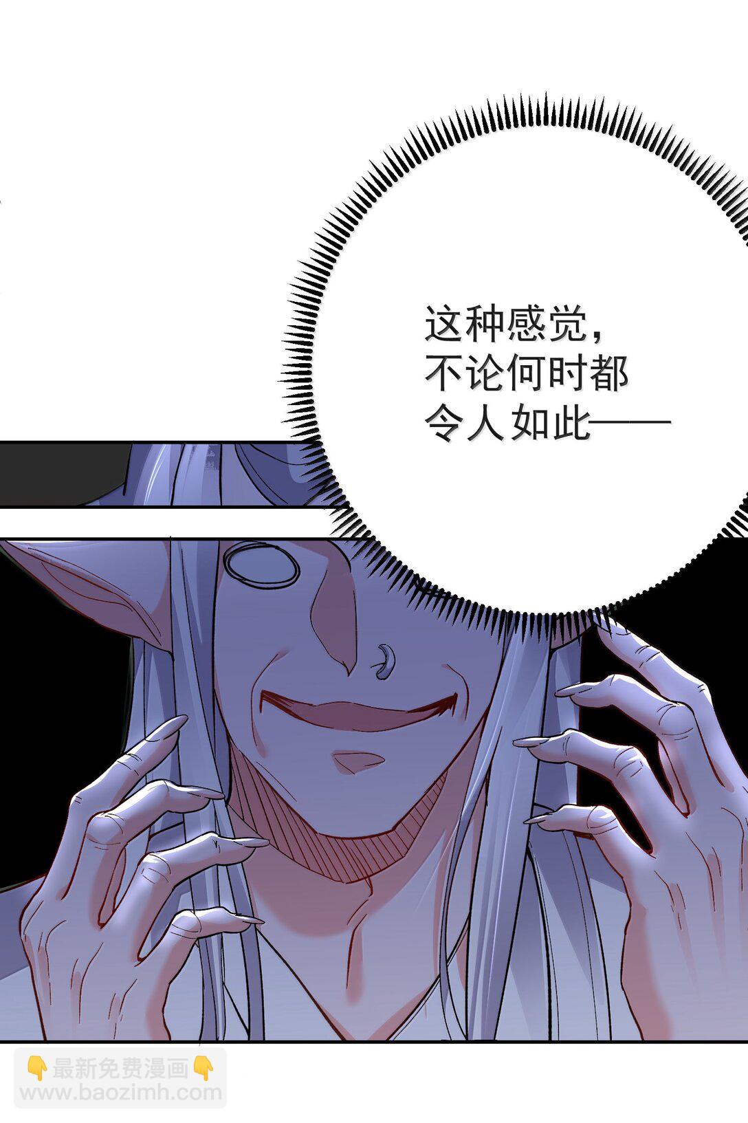 271 甘之若饴-第272话