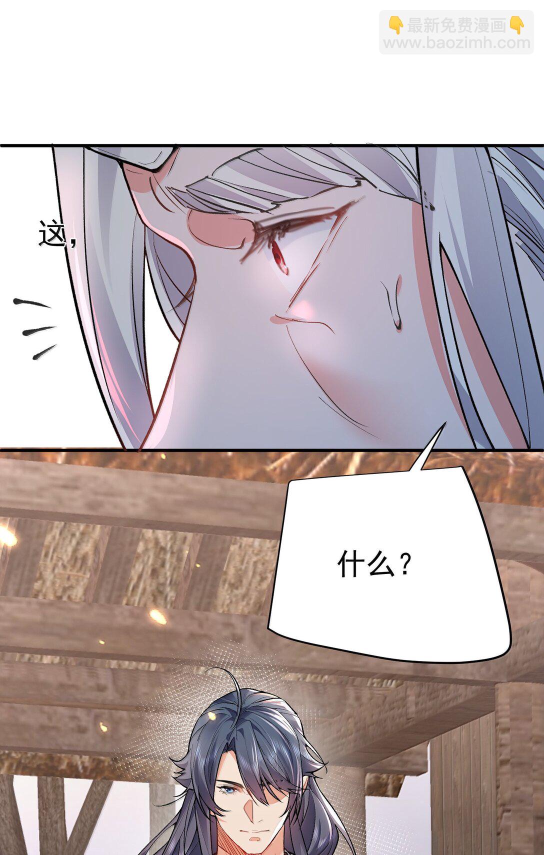 271 甘之若饴-第272话