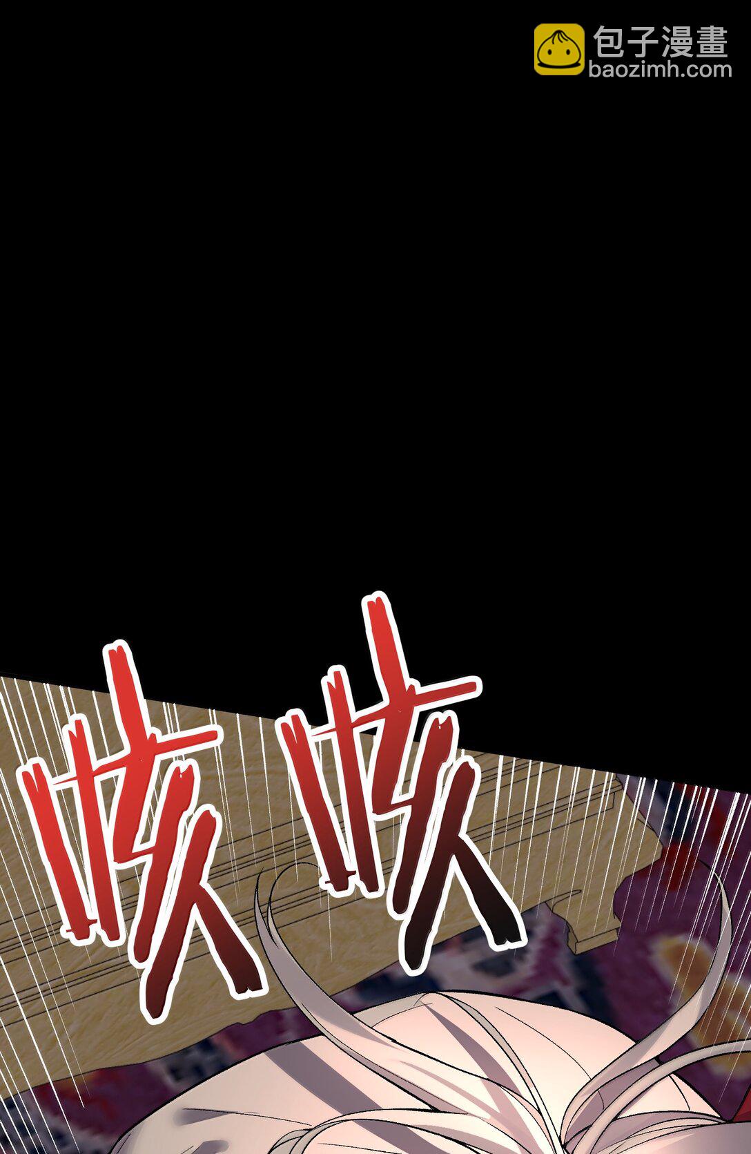 271 甘之若饴-第272话