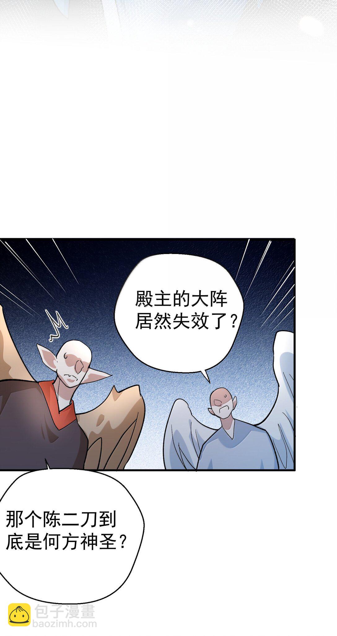 271 甘之若饴-第272话