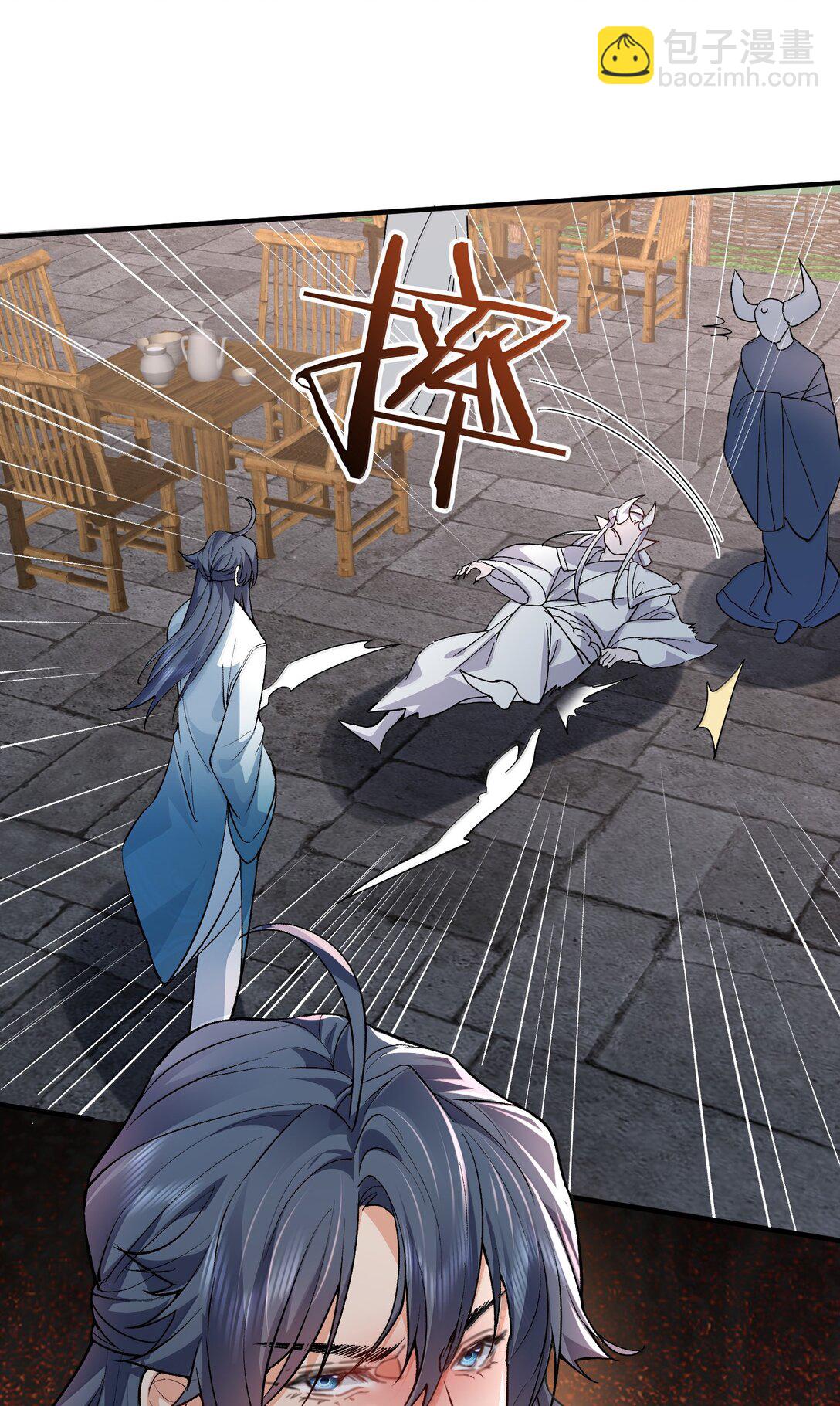 271 甘之若饴-第272话
