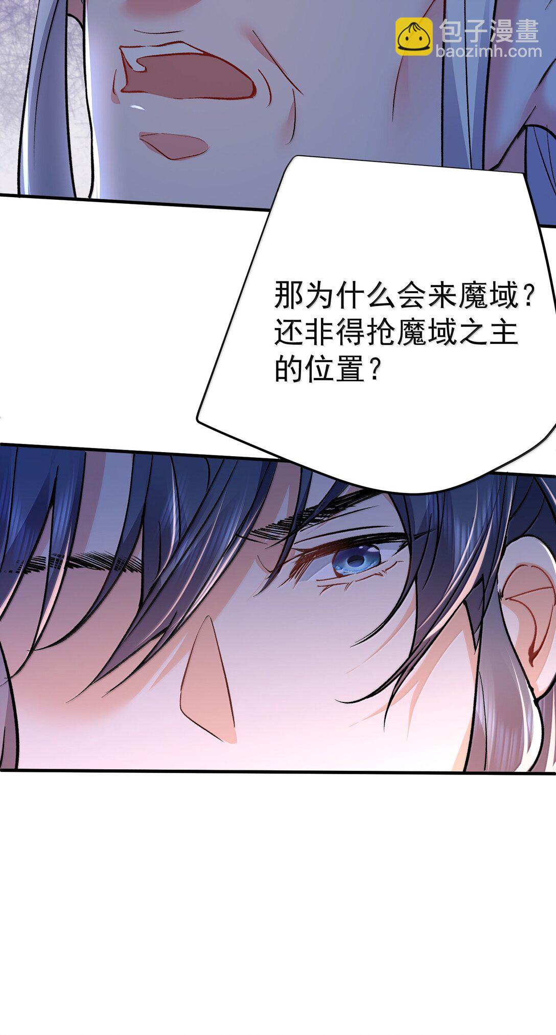 271 甘之若饴-第272话