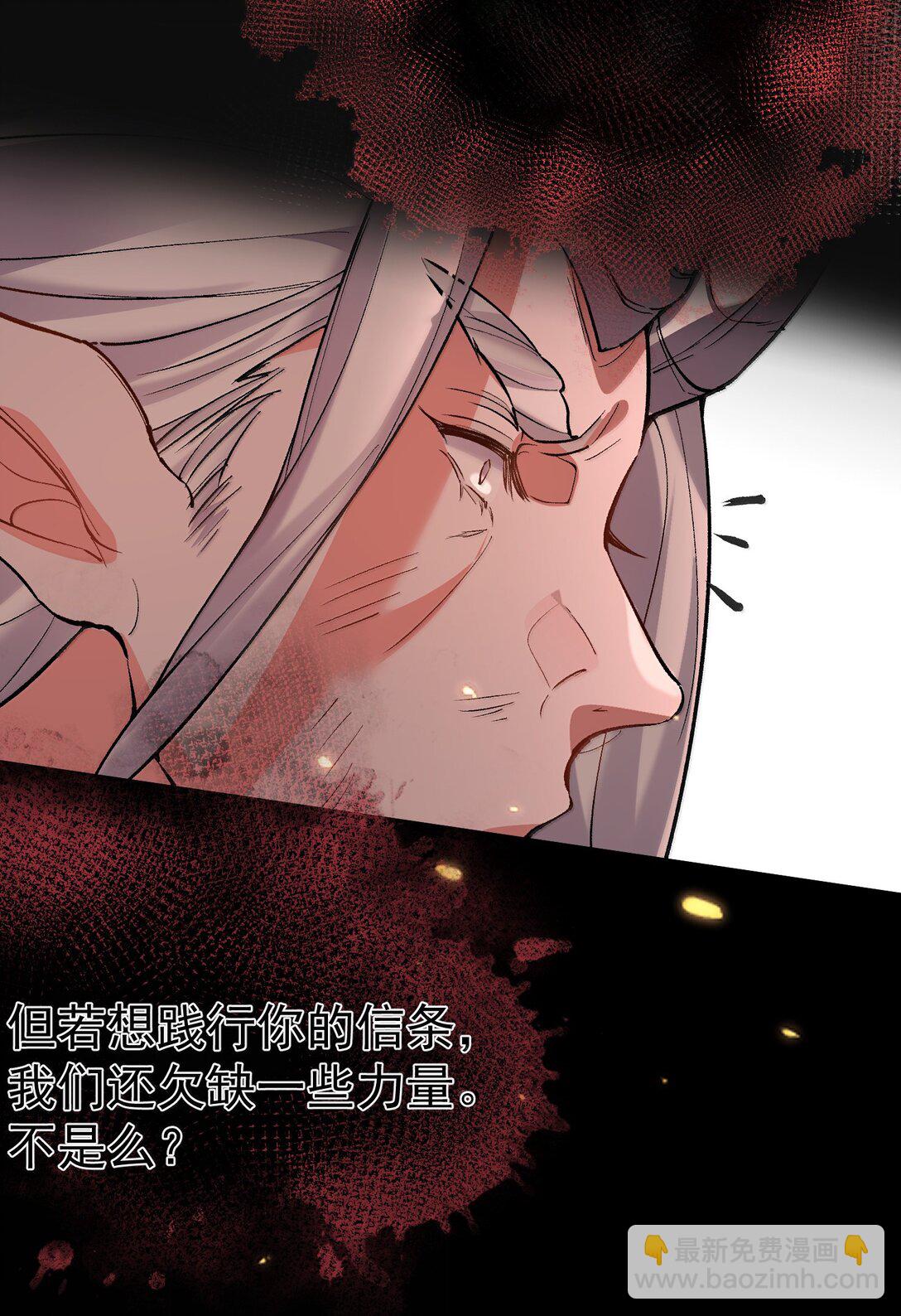 271 甘之若饴-第272话