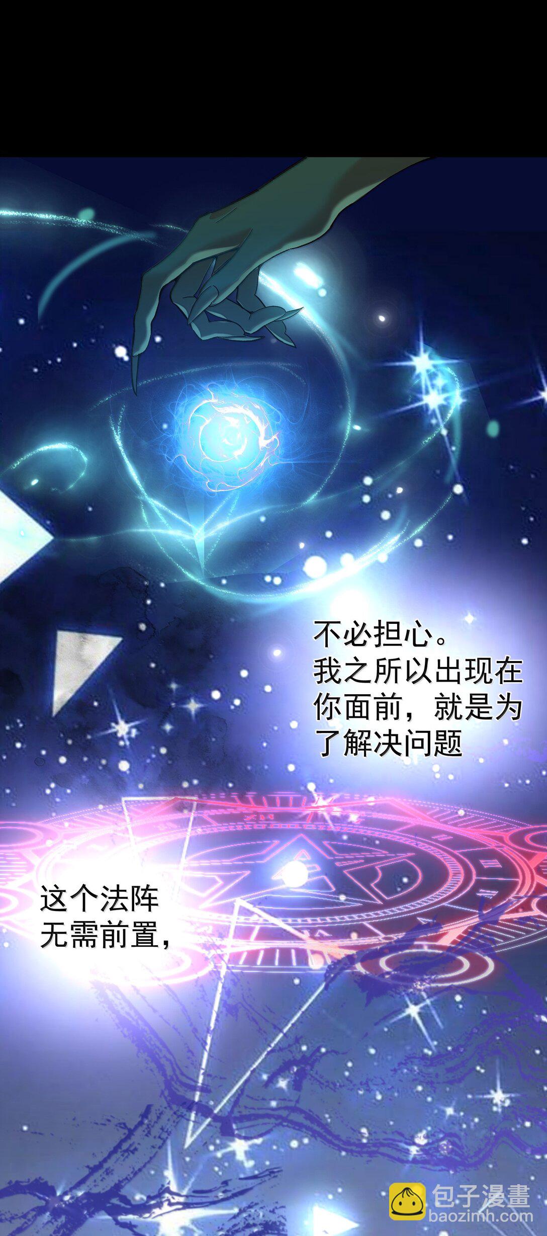 271 甘之若饴-第272话