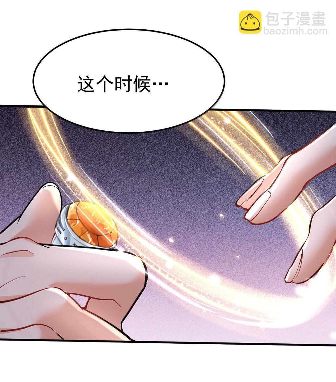 273 这个方案靠谱-第274话