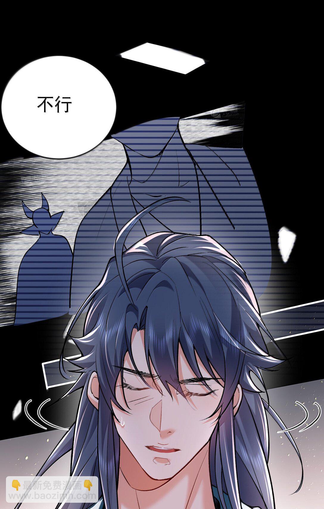 273 这个方案靠谱-第274话