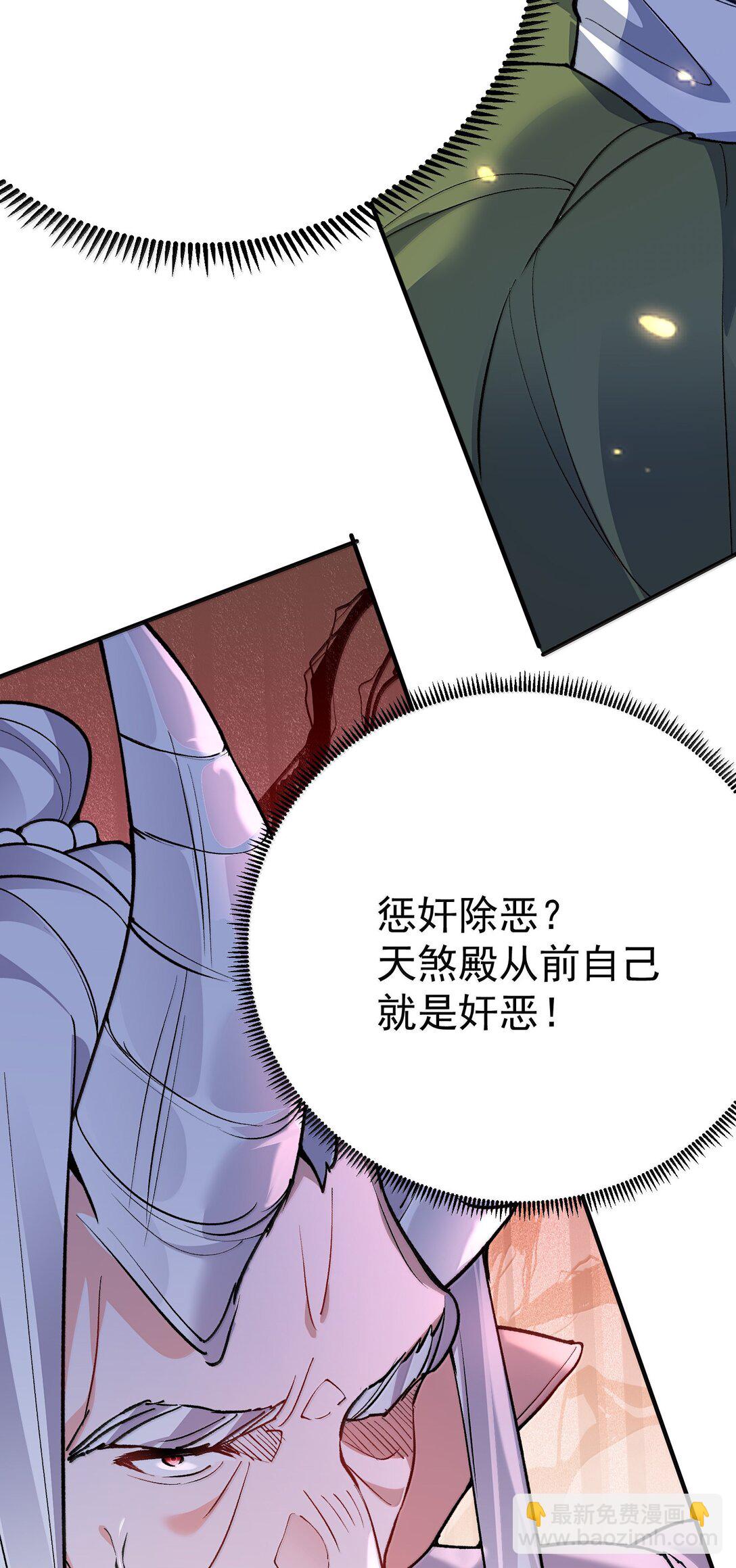 273 这个方案靠谱-第274话