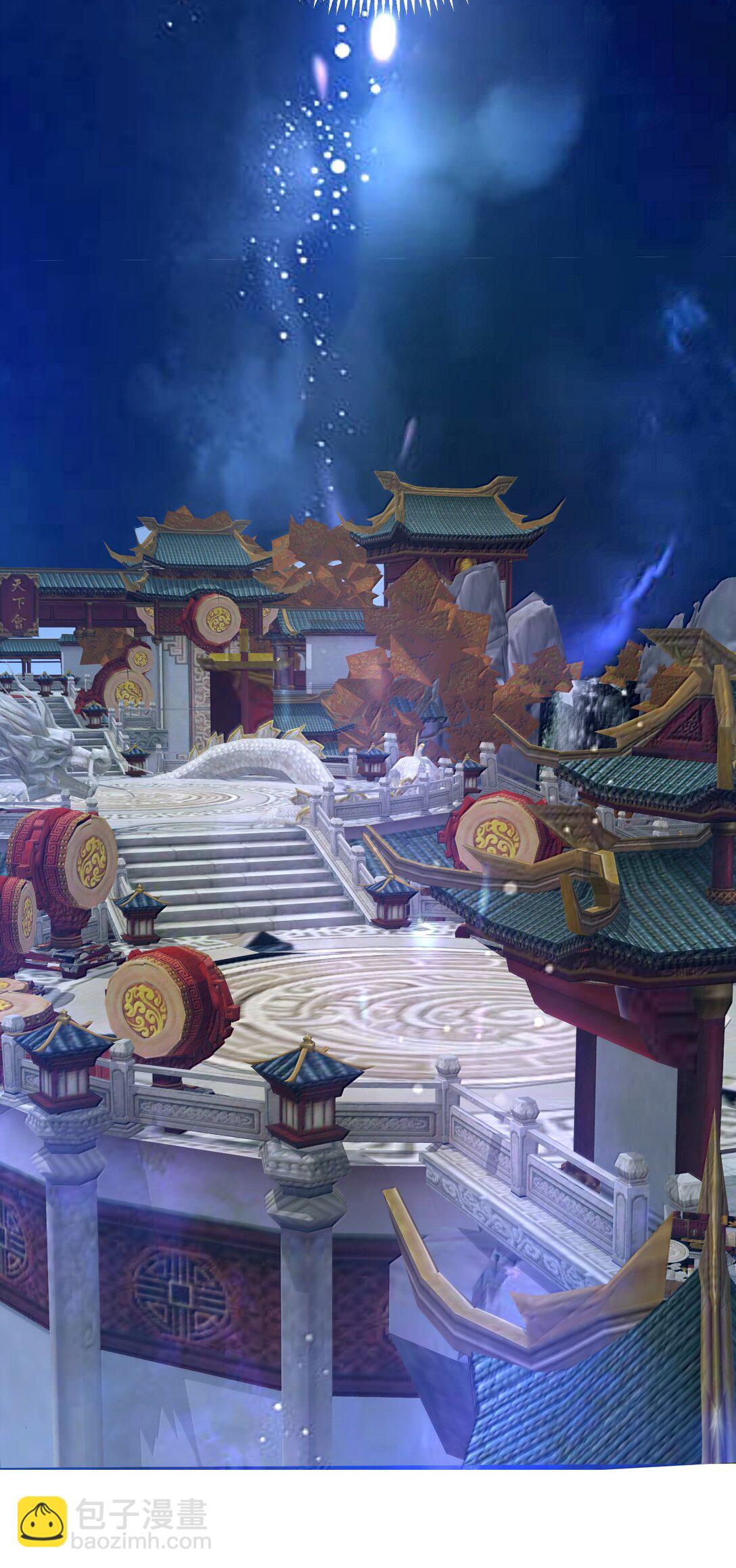 273 这个方案靠谱-第274话