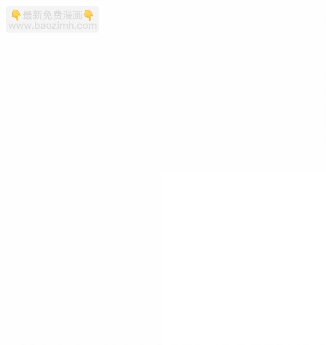 273 这个方案靠谱-第274话