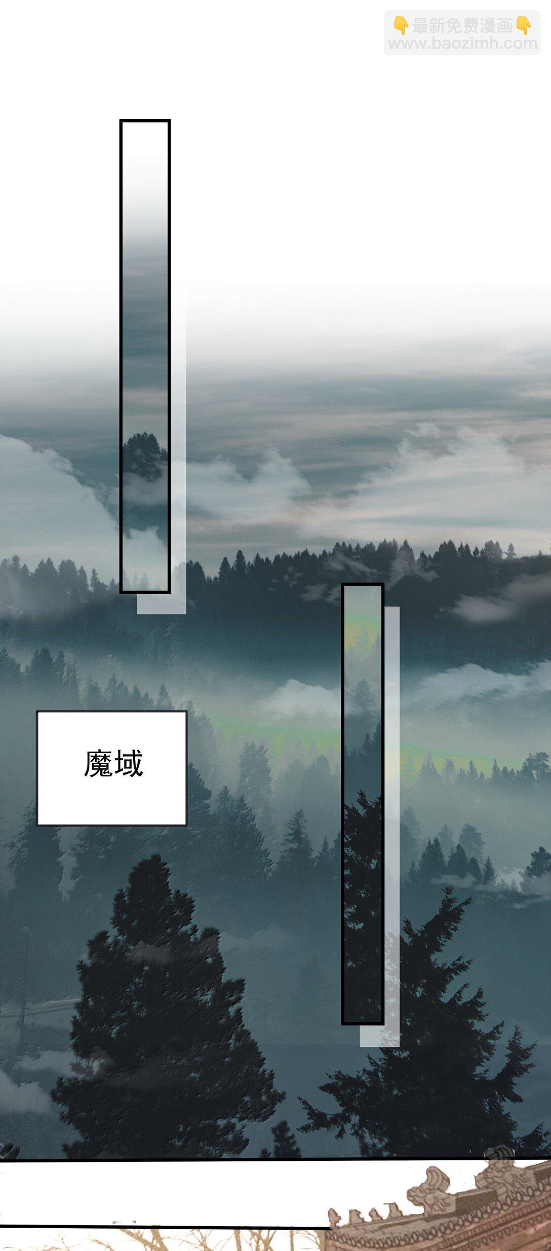 273 这个方案靠谱-第274话