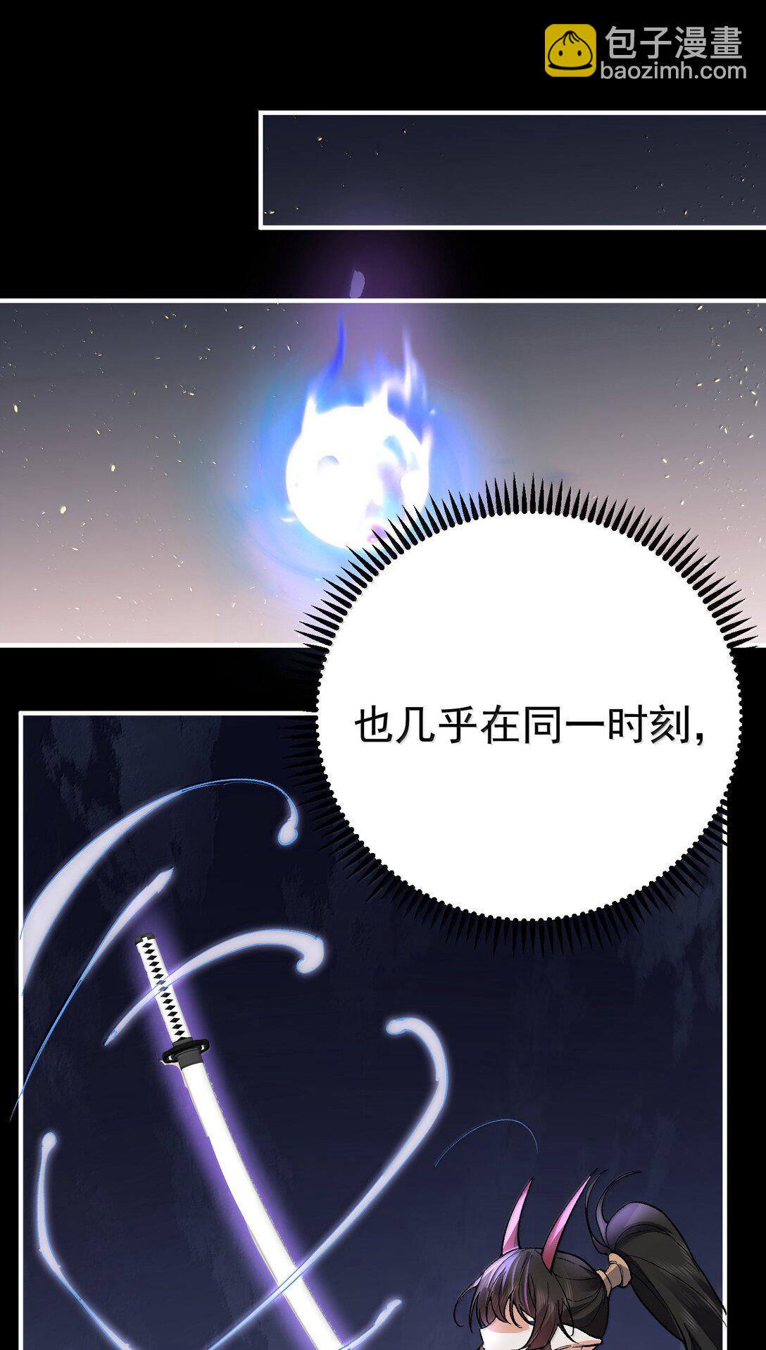275 包你马到成功-第276话
