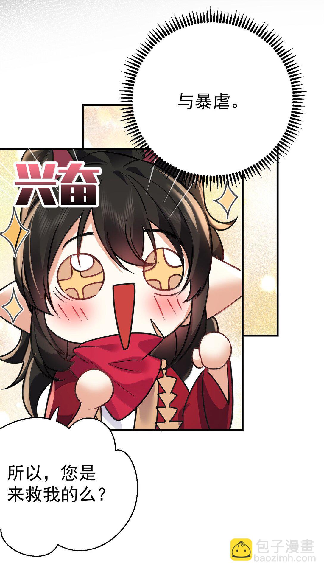 275 包你马到成功-第276话