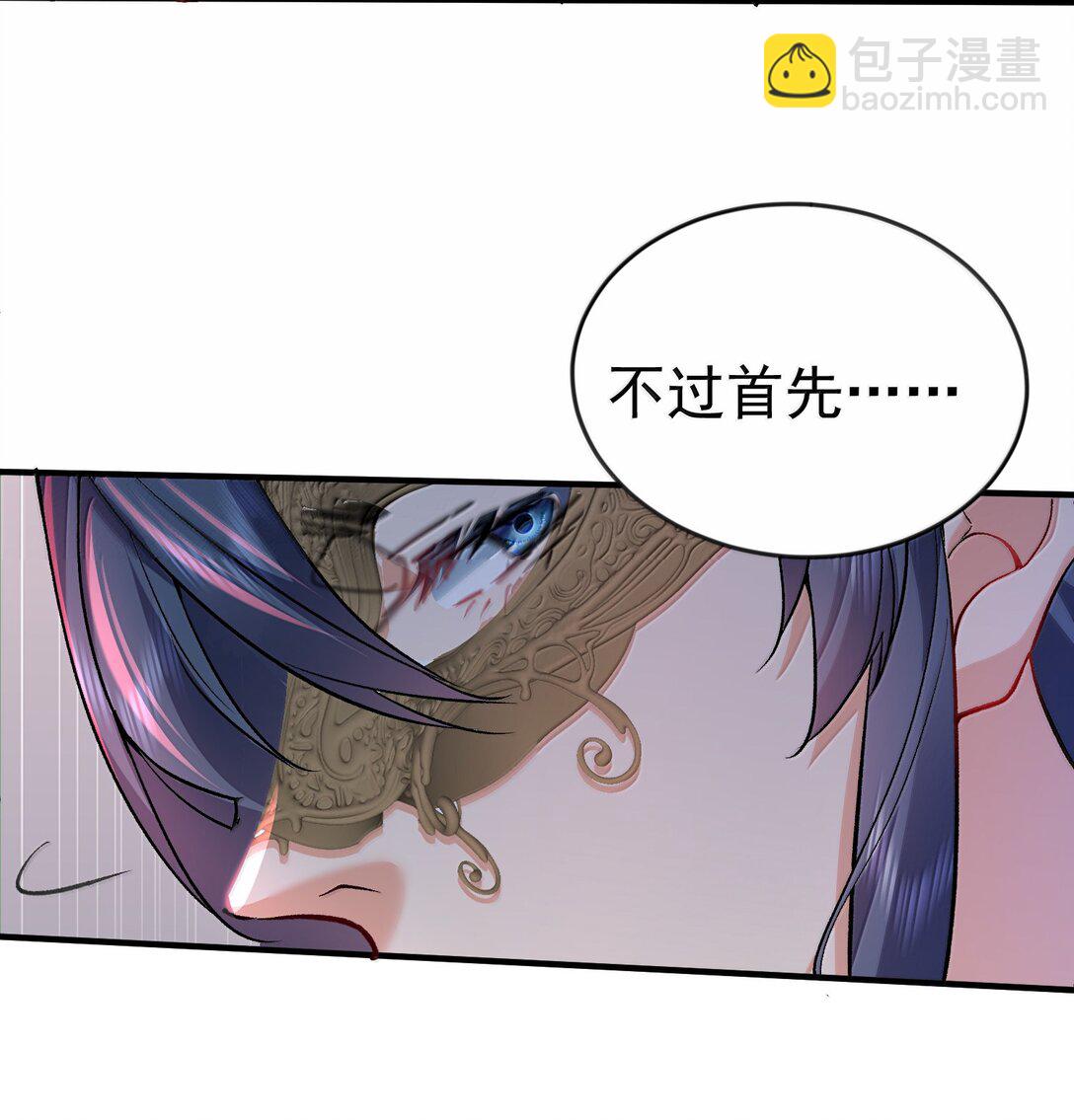 275 包你马到成功-第276话