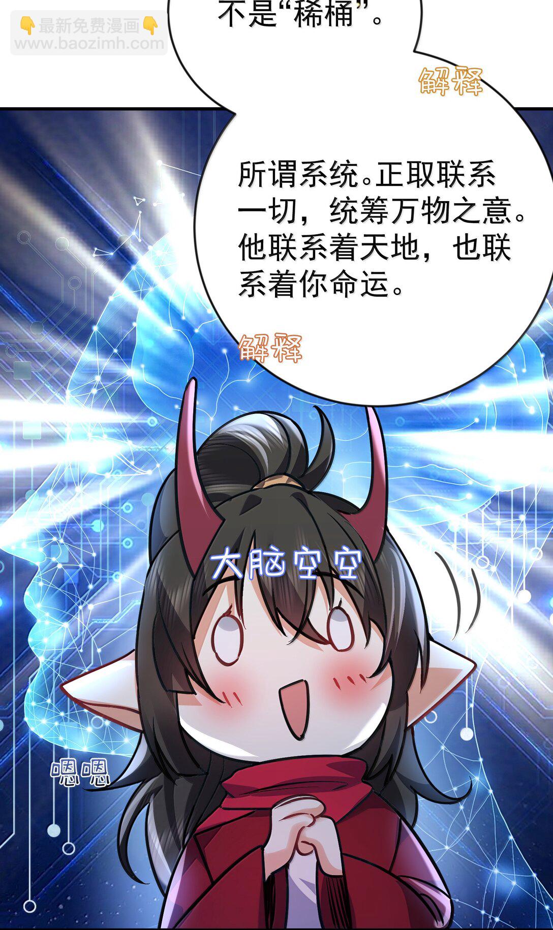 275 包你马到成功-第276话