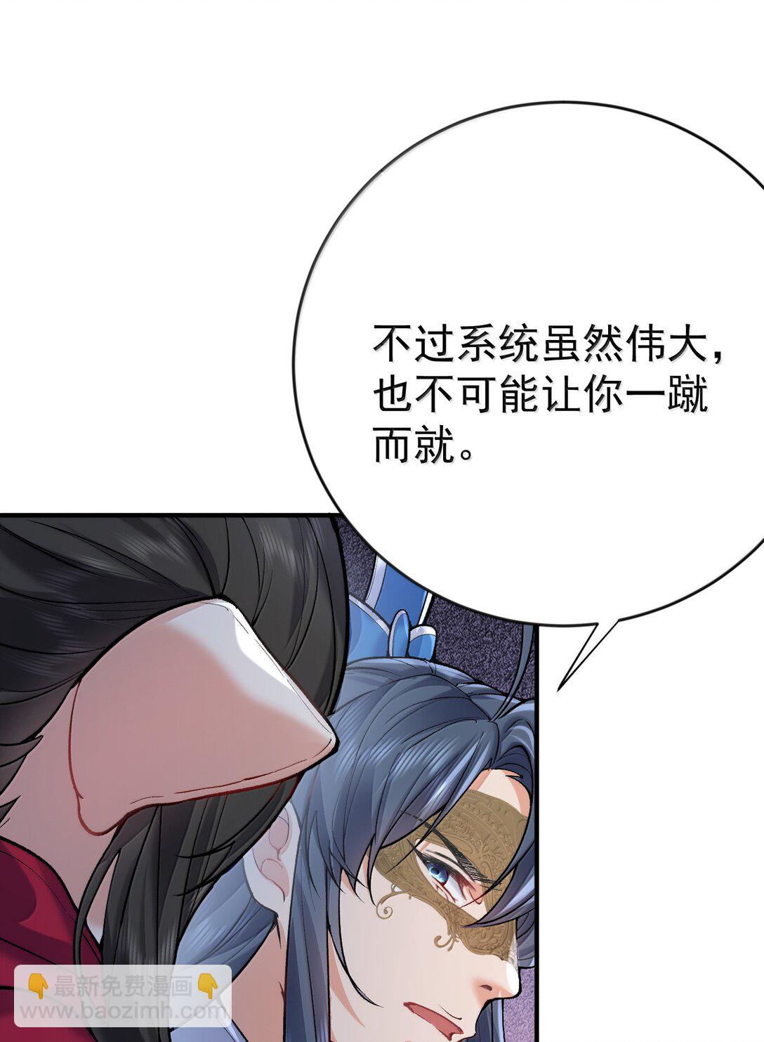 275 包你马到成功-第276话