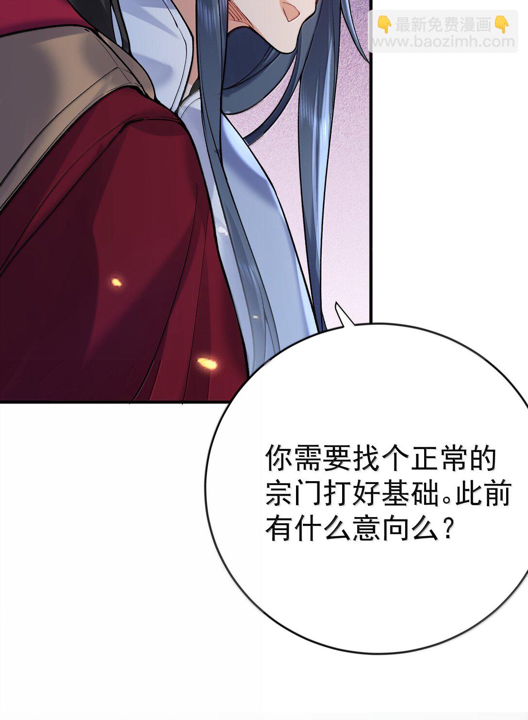 275 包你马到成功-第276话