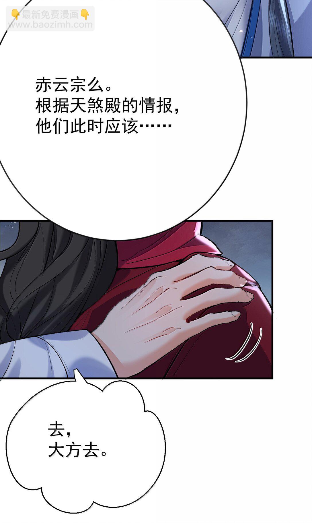 275 包你马到成功-第276话