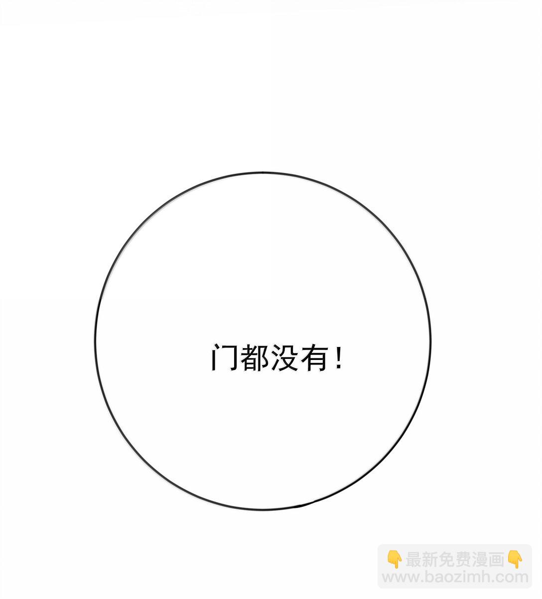 275 包你马到成功-第276话