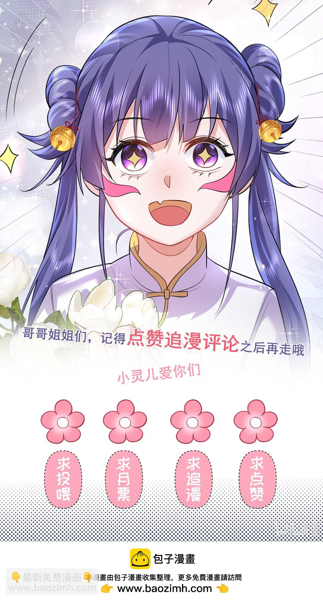 275 包你马到成功-第276话