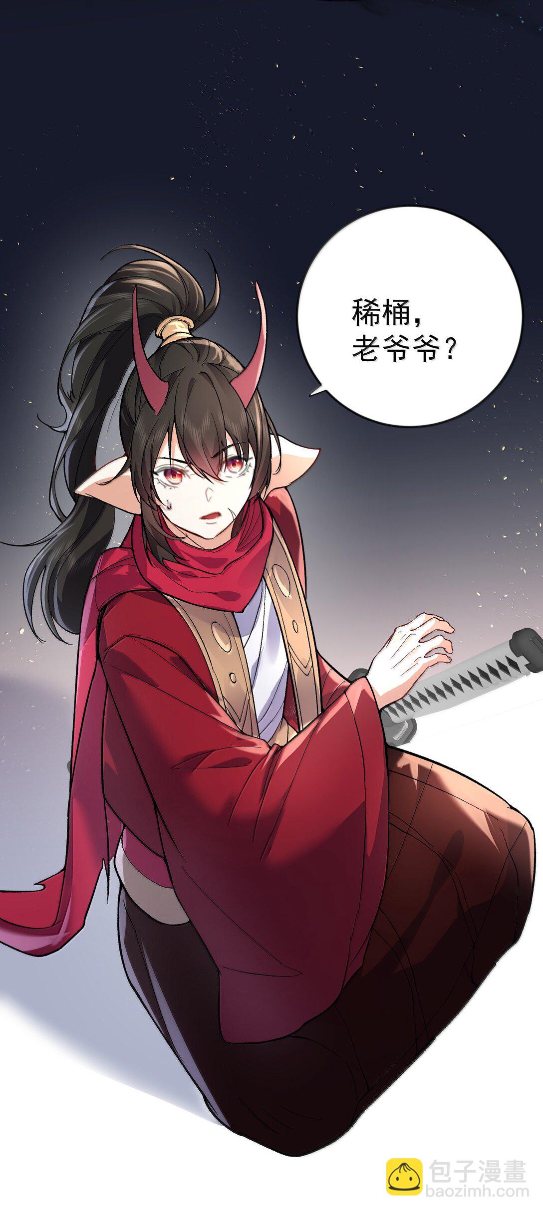 275 包你马到成功-第276话