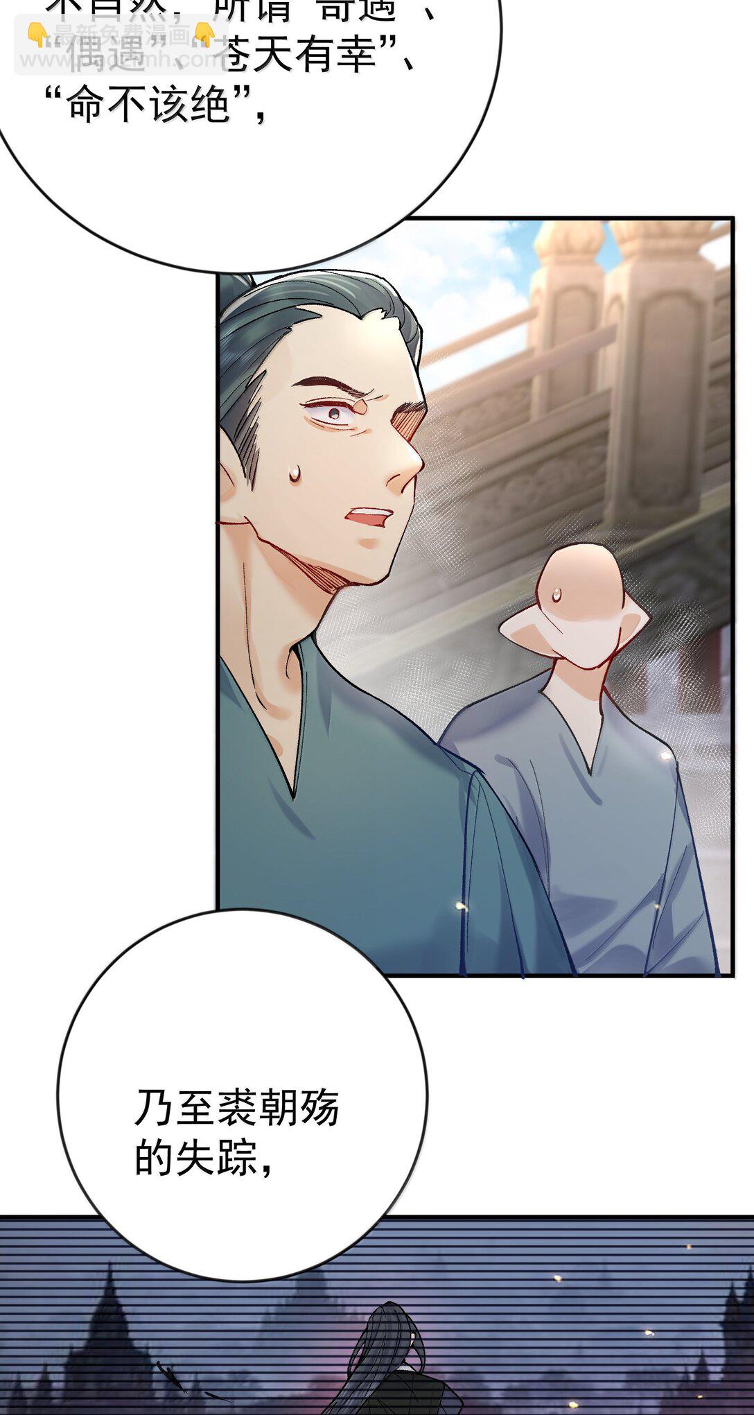 277 地狱爱道-第278话