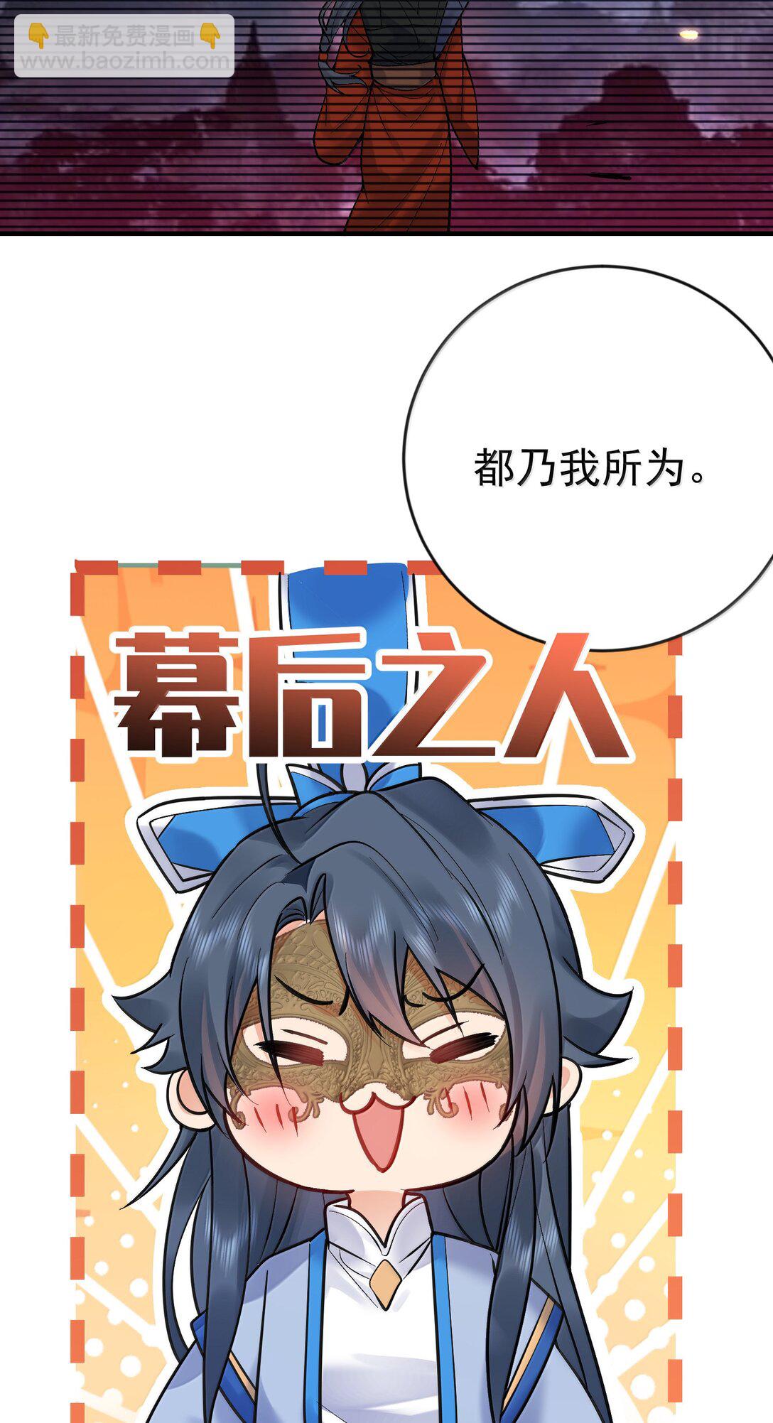 277 地狱爱道-第278话