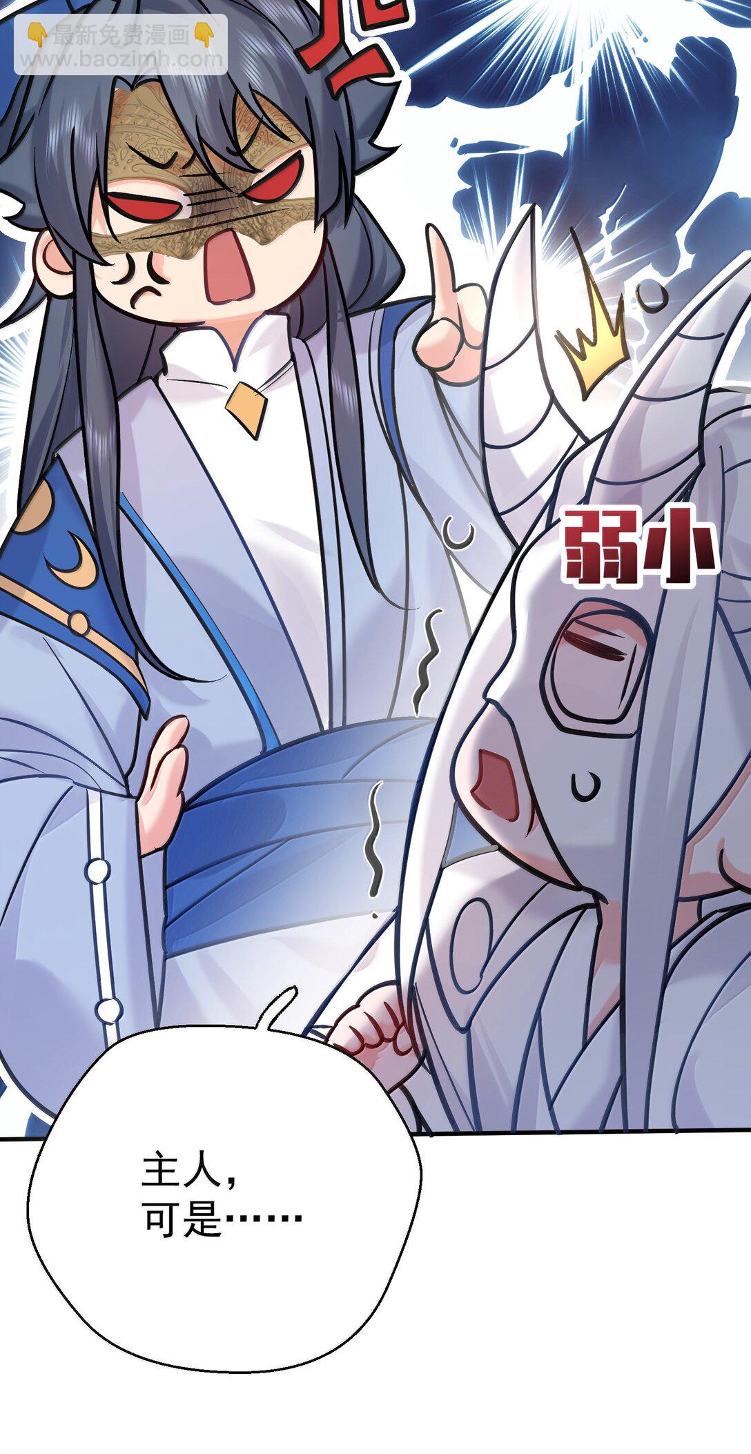 277 地狱爱道-第278话