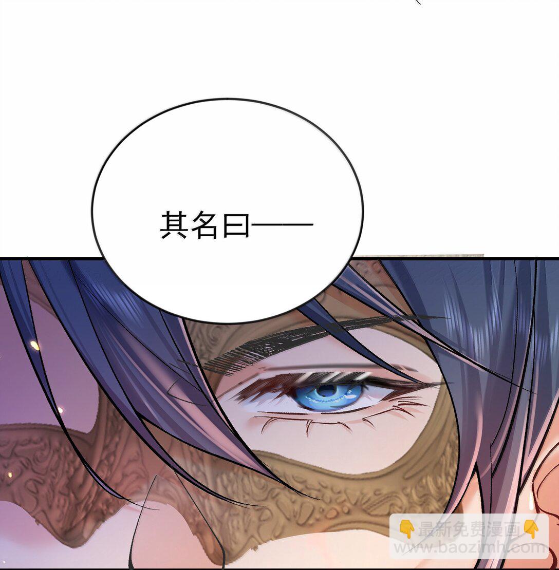 277 地狱爱道-第278话