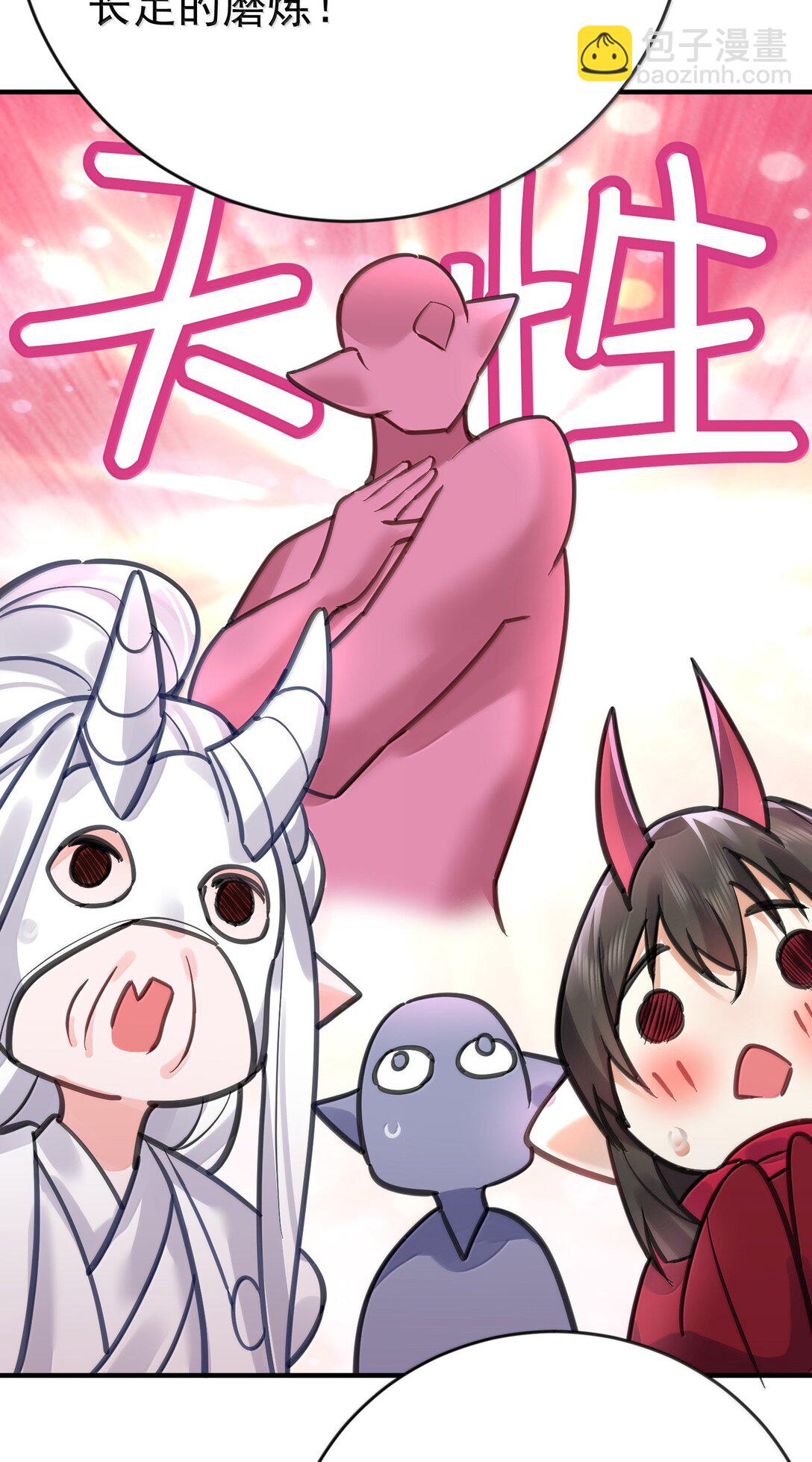 277 地狱爱道-第278话