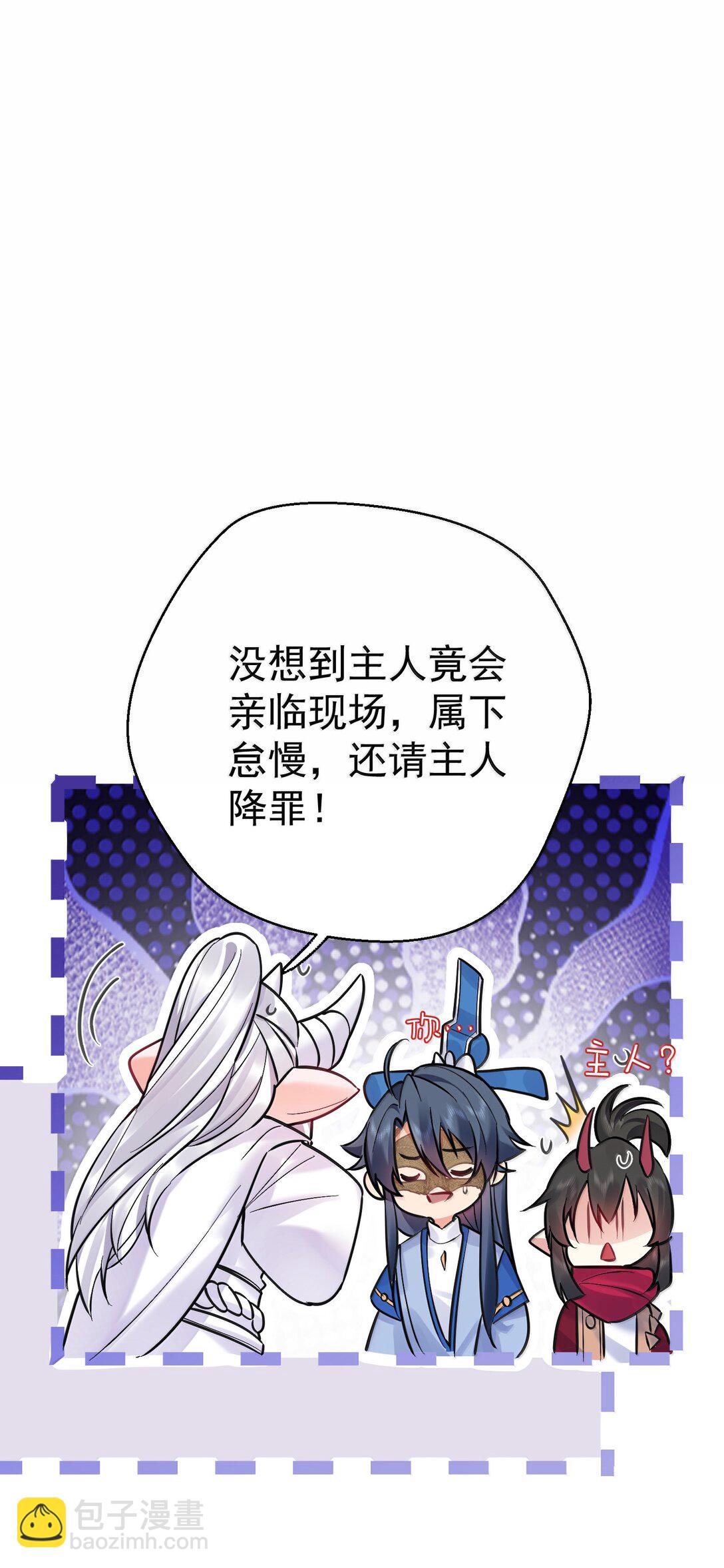 277 地狱爱道-第278话