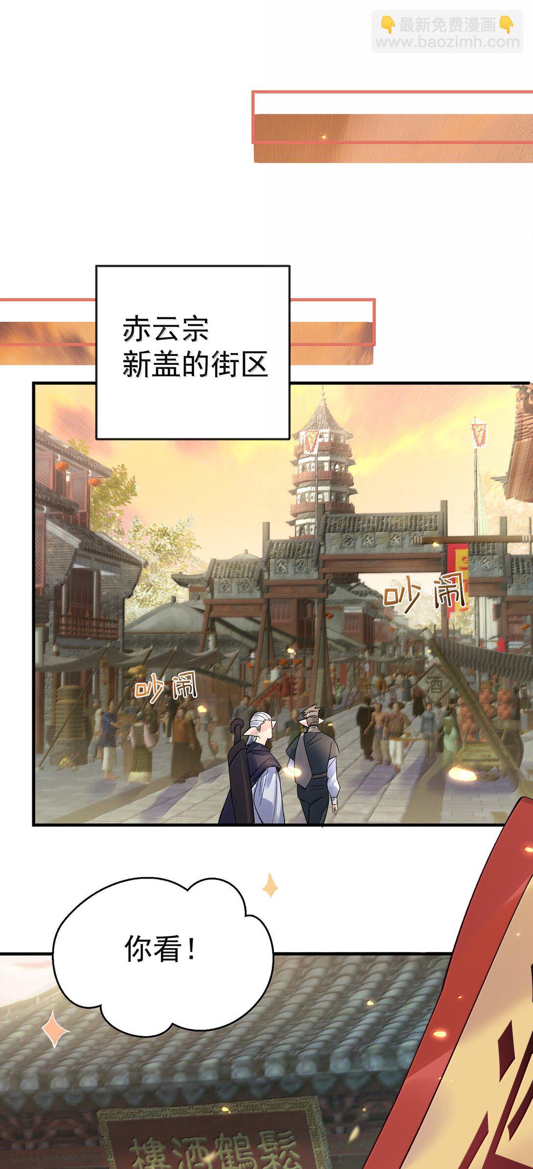 277 地狱爱道-第278话