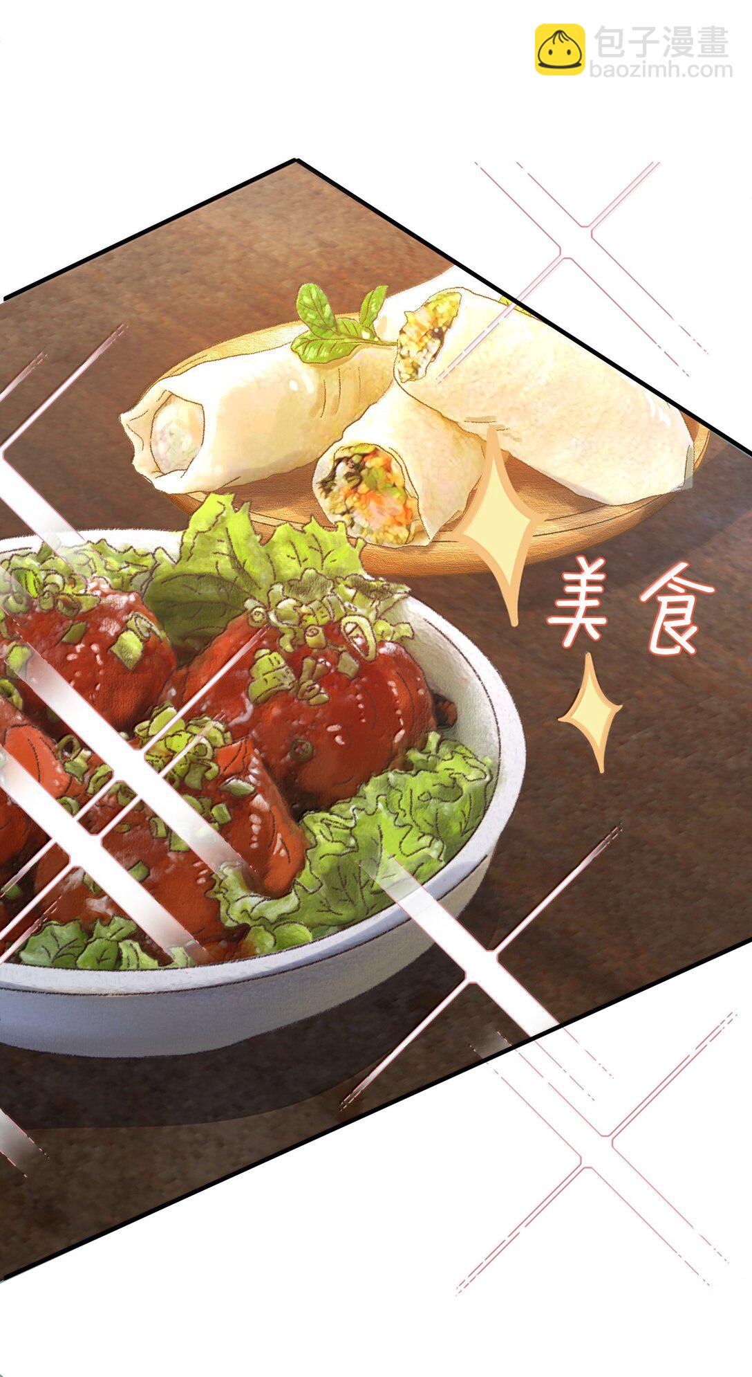 277 地狱爱道-第278话