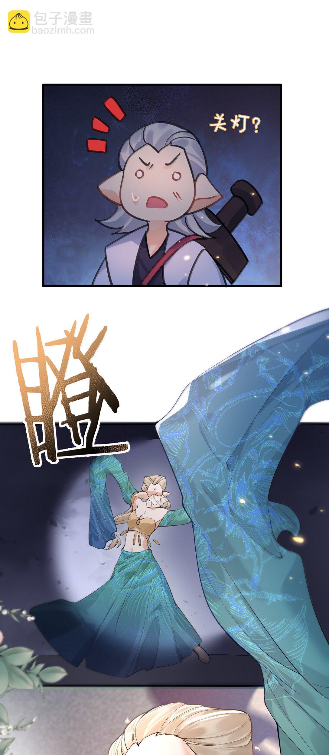 277 地狱爱道-第278话