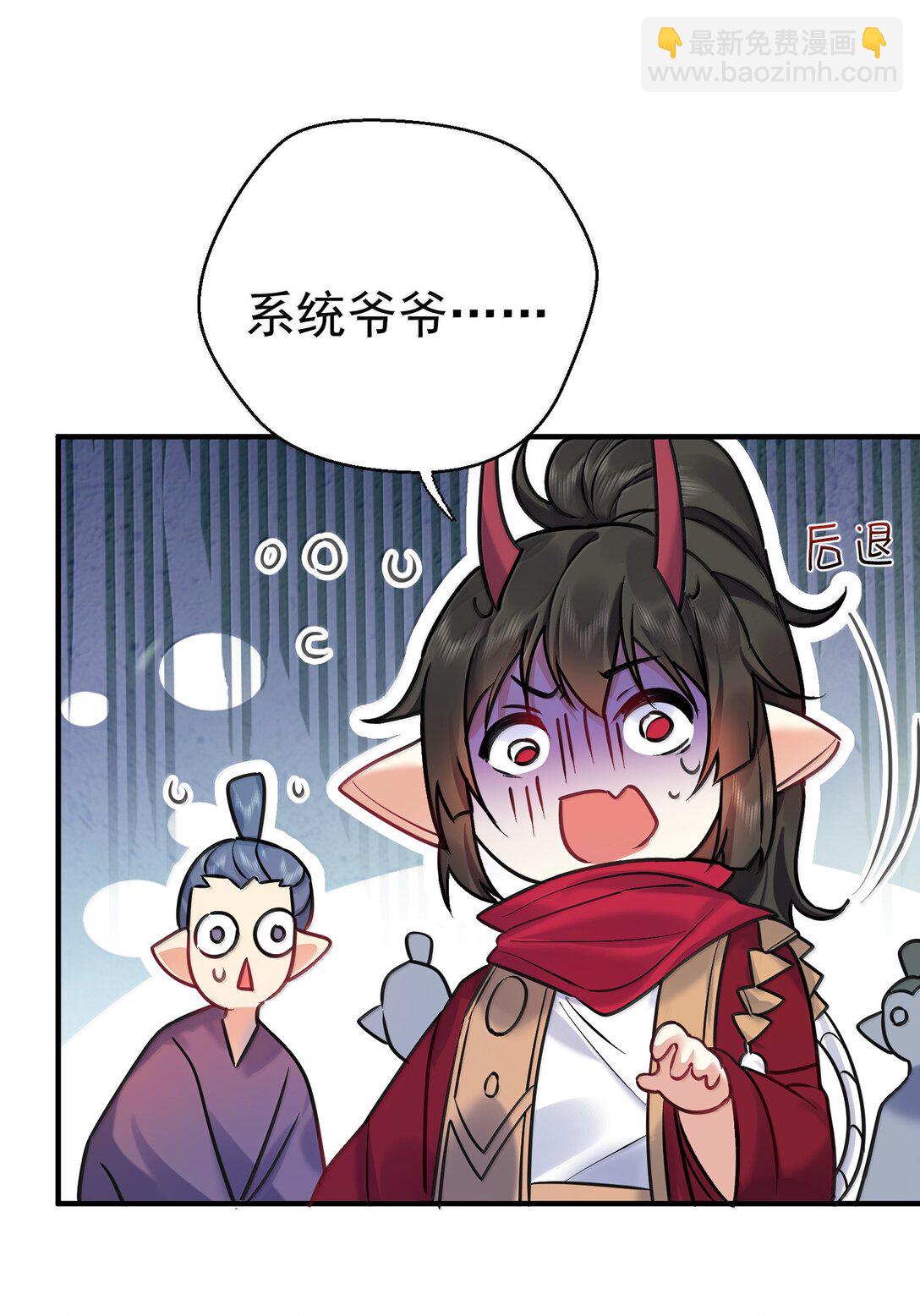 277 地狱爱道-第278话