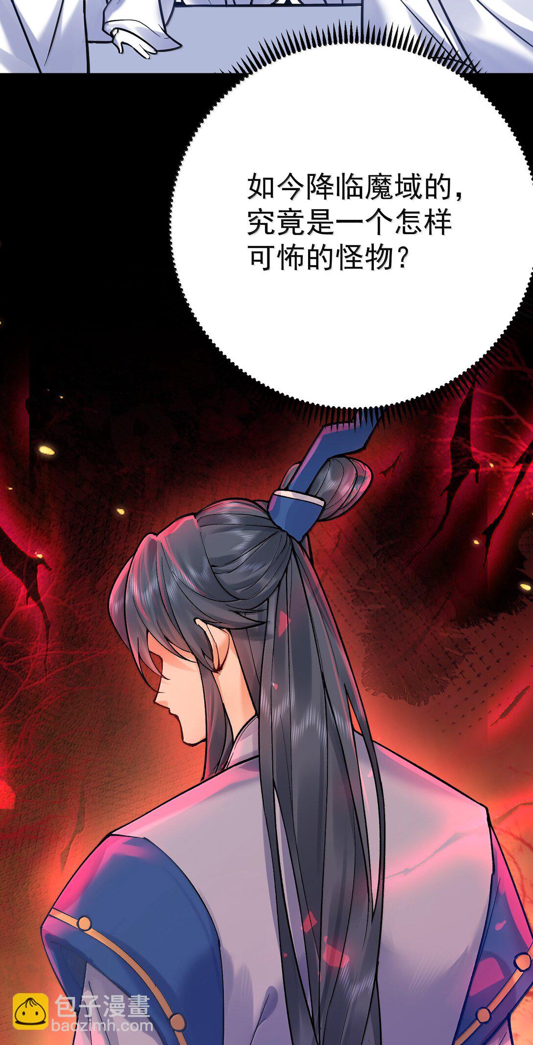 277 地狱爱道-第278话