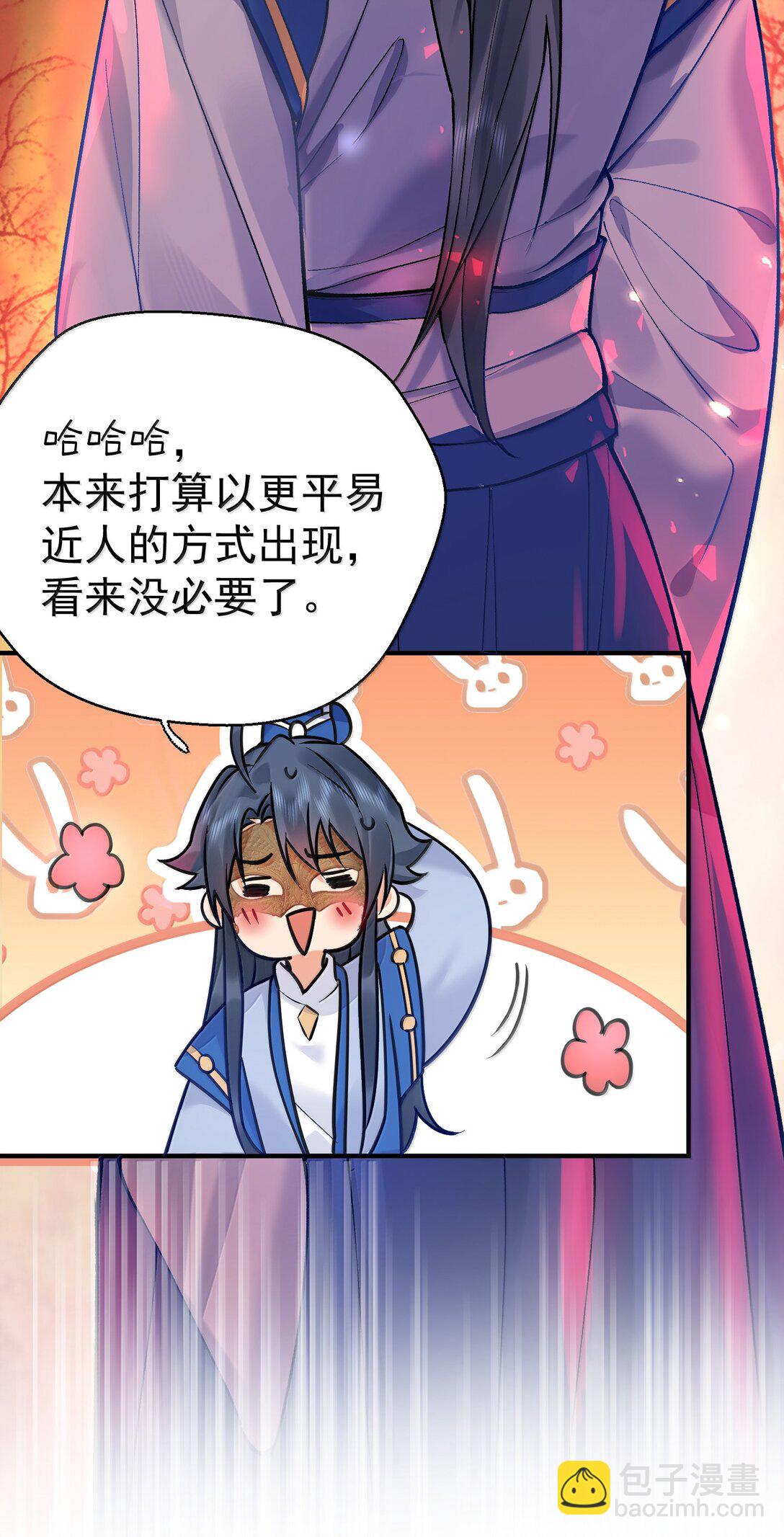277 地狱爱道-第278话