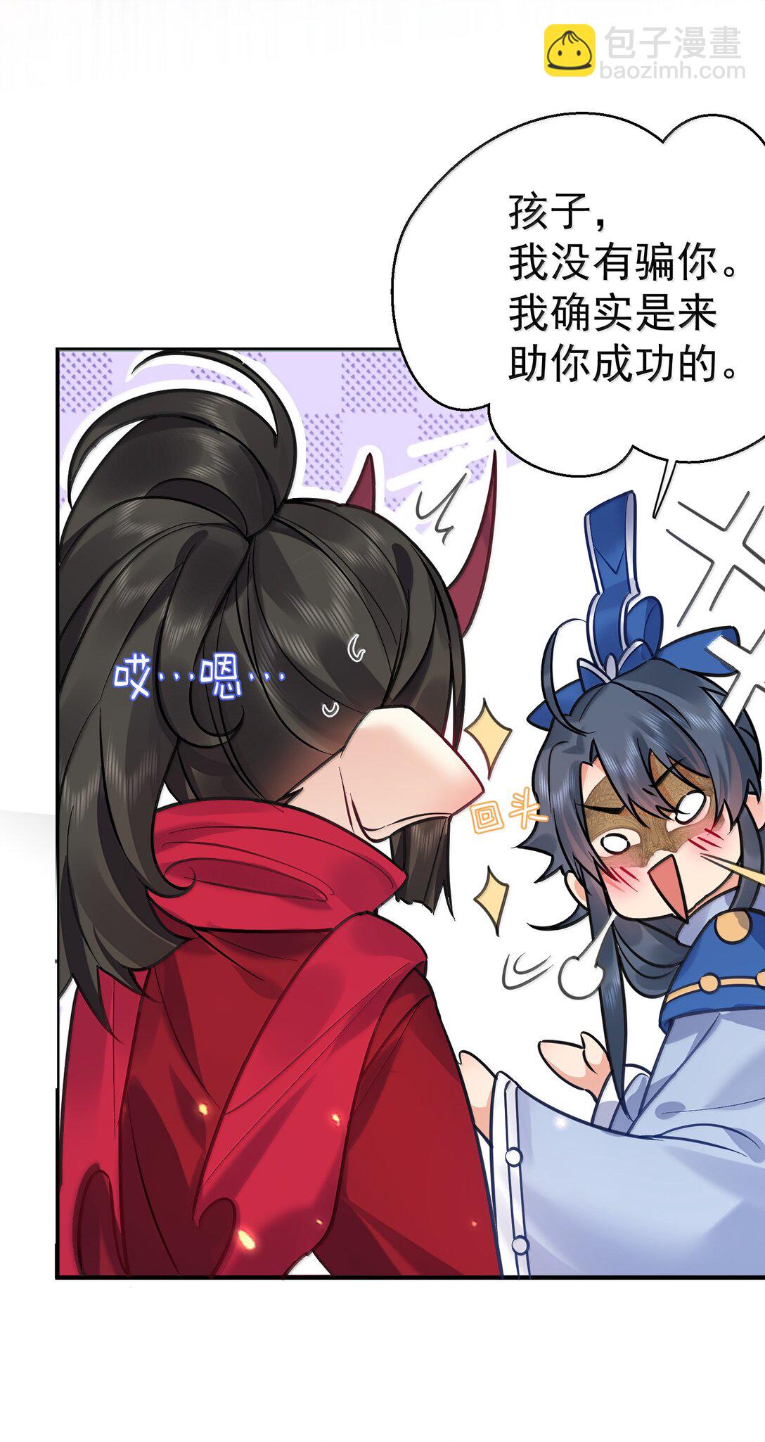 277 地狱爱道-第278话