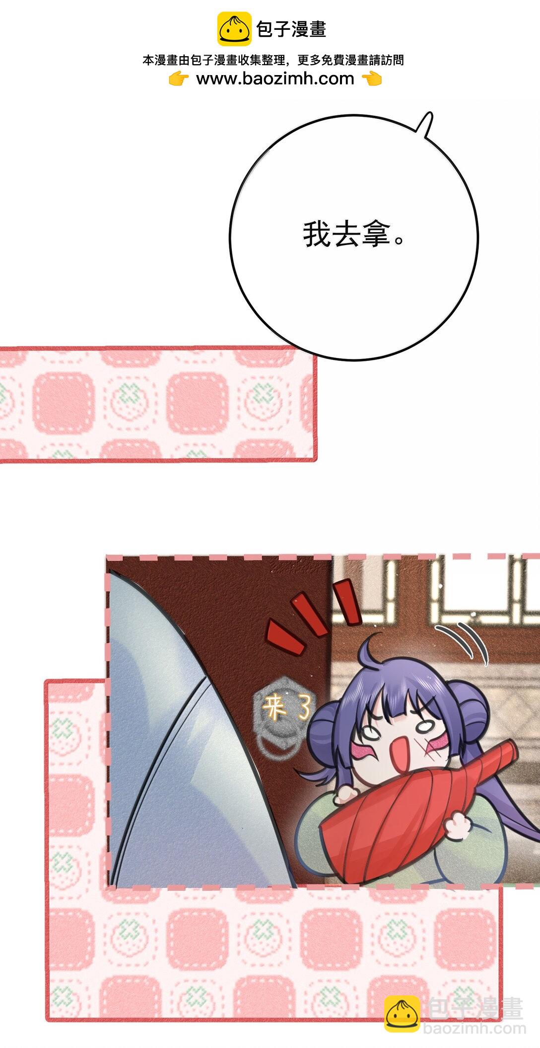 278 陈平安你玩得还挺花-第280话