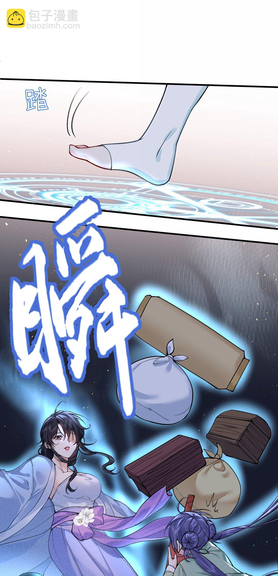 278 陈平安你玩得还挺花-第280话